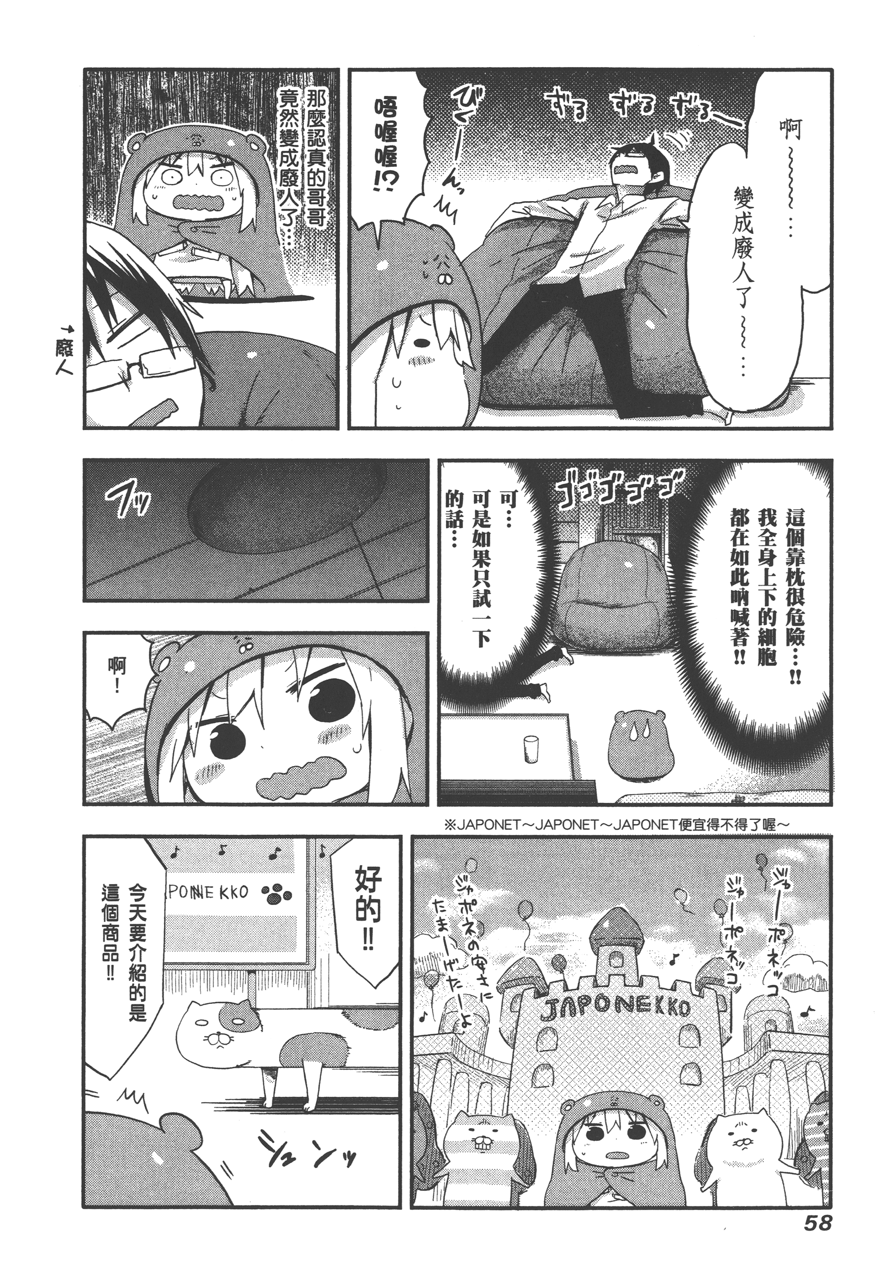 Page 62