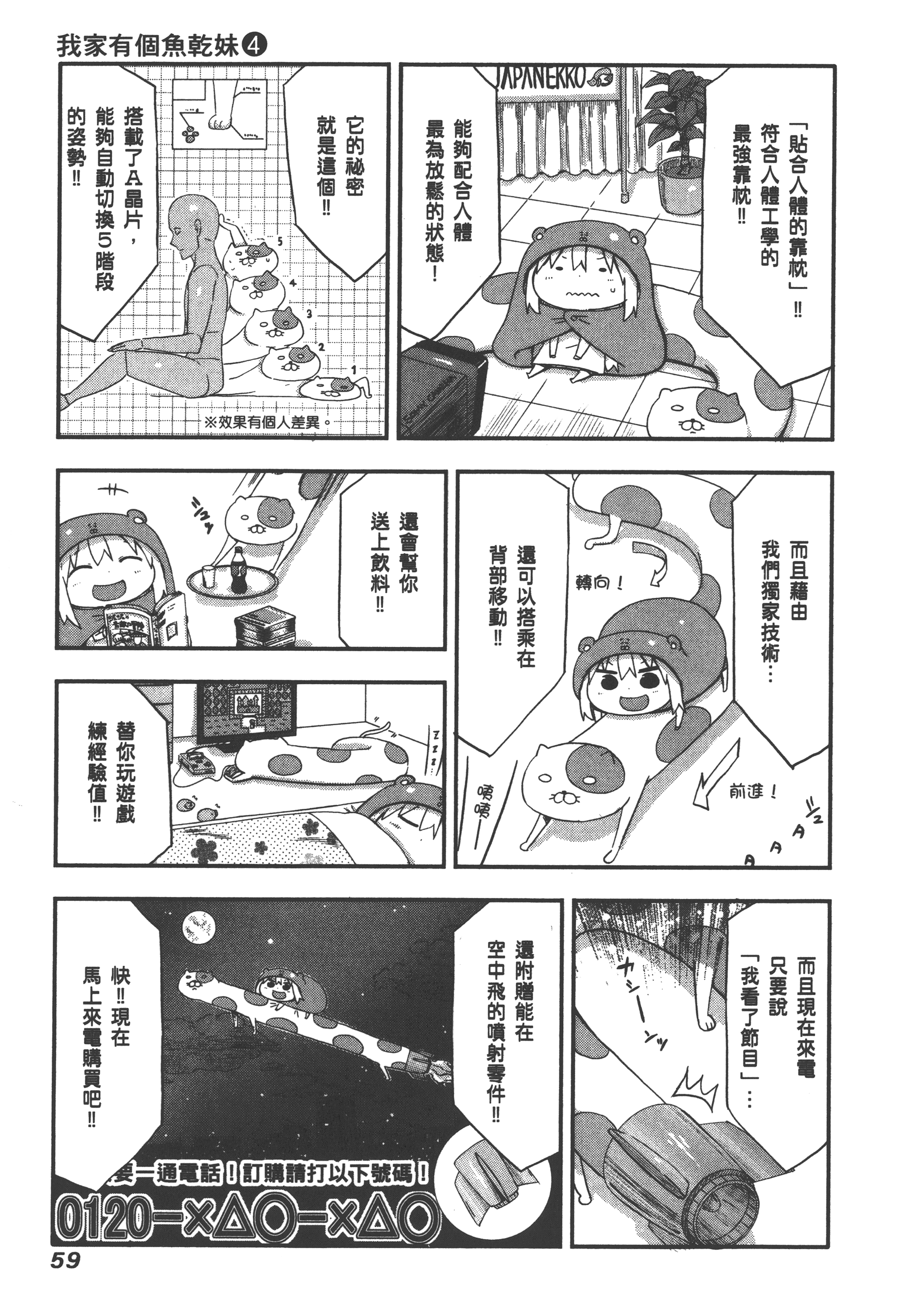 Page 63