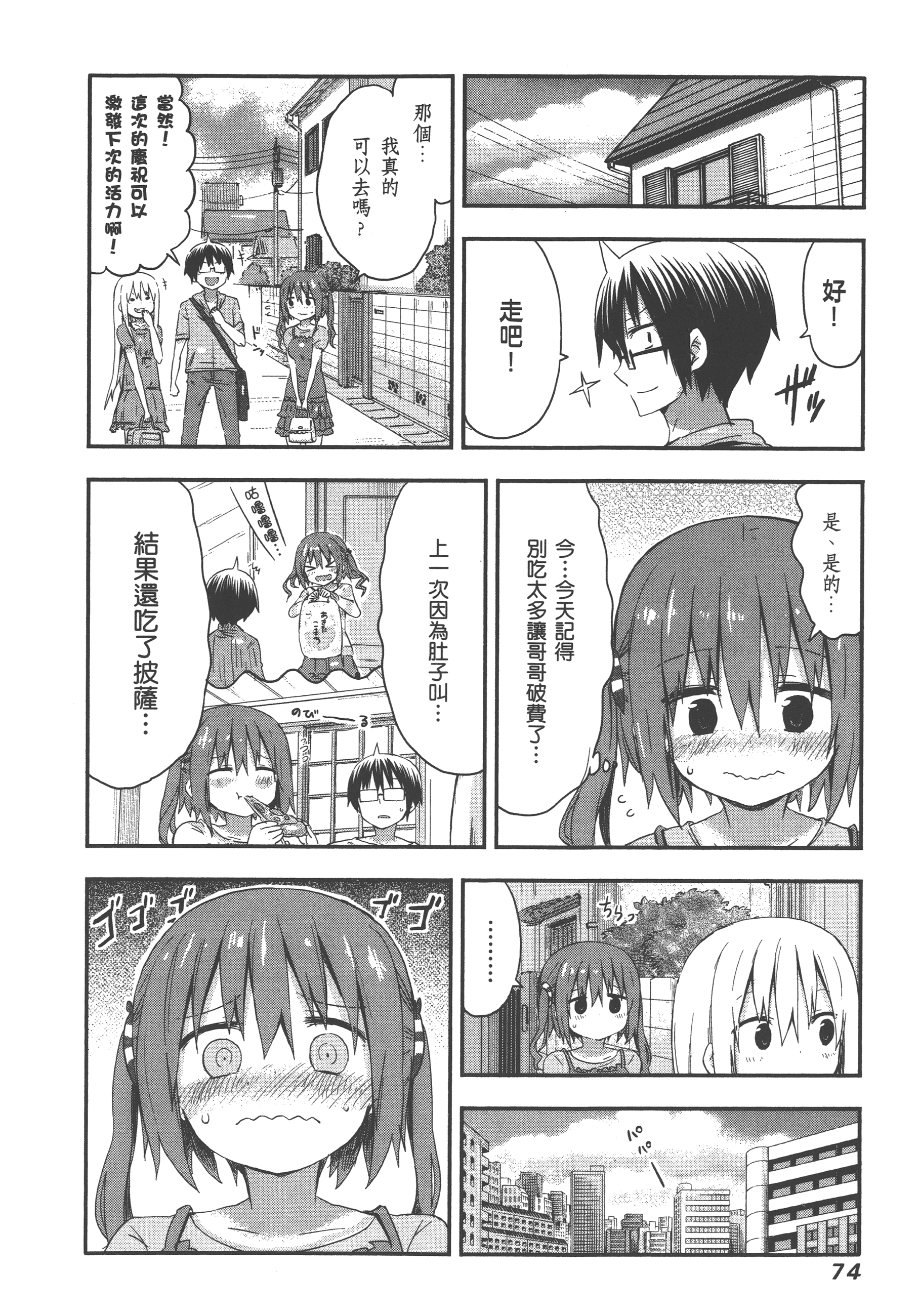 Page 78