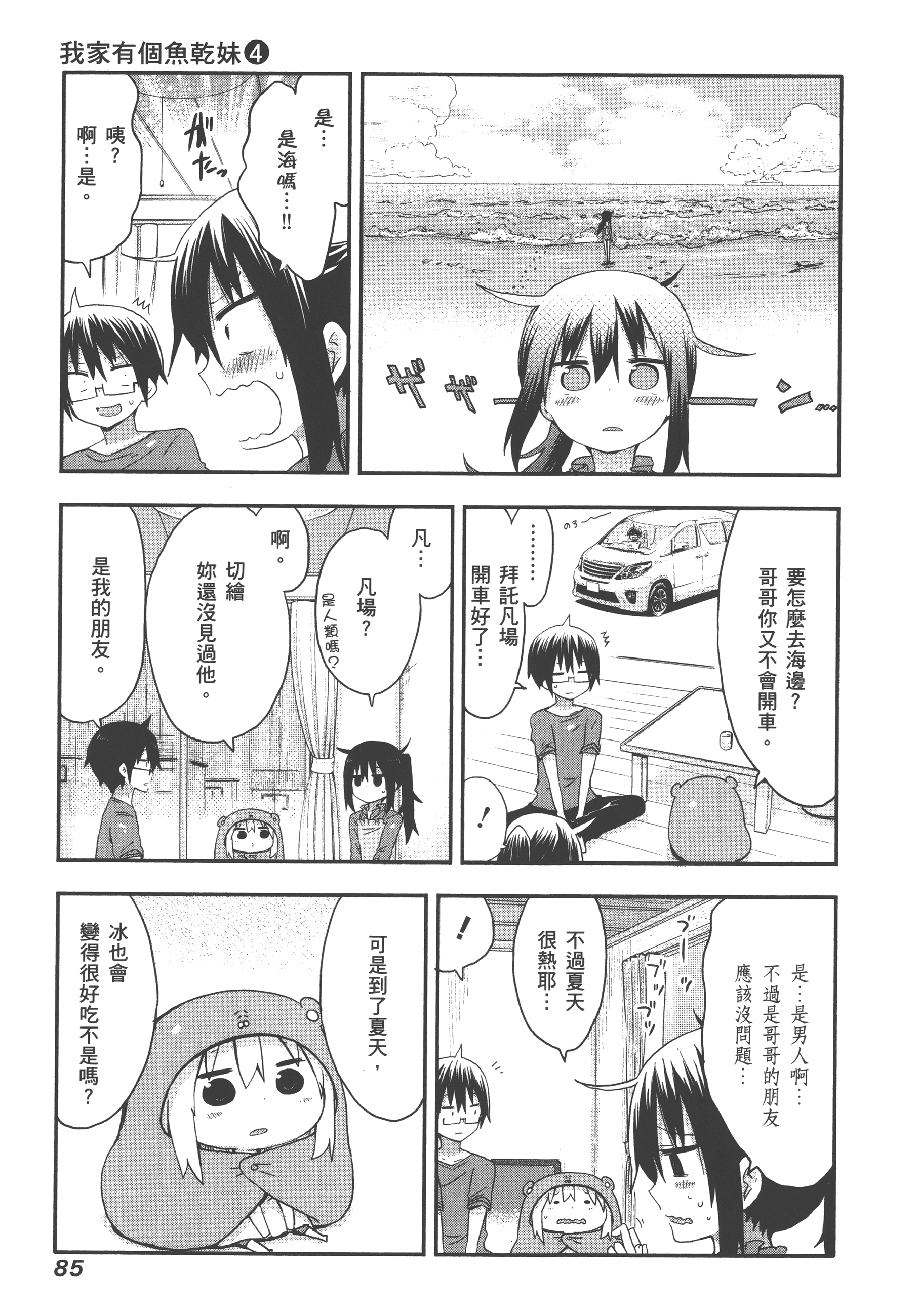Page 89