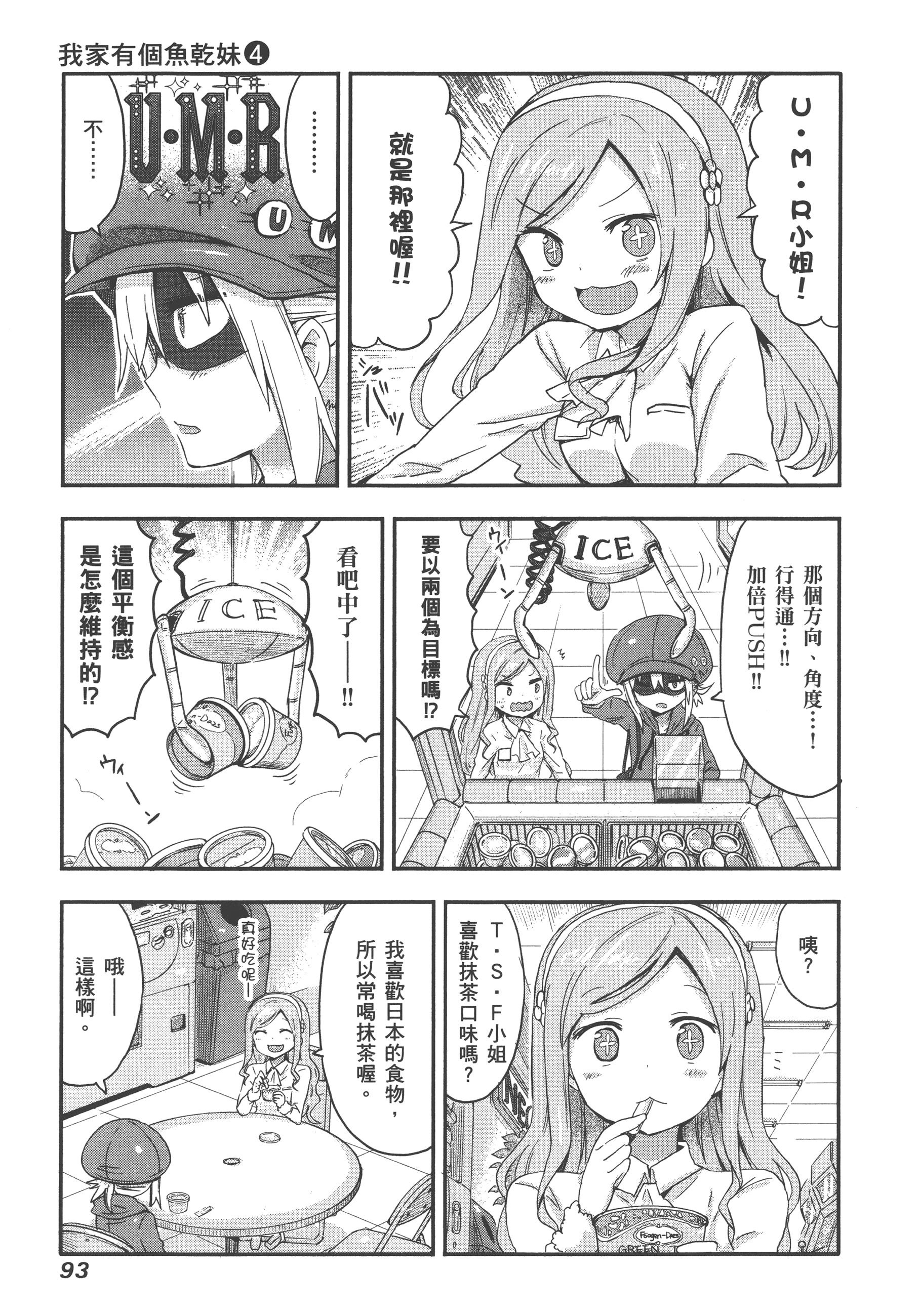 Page 97