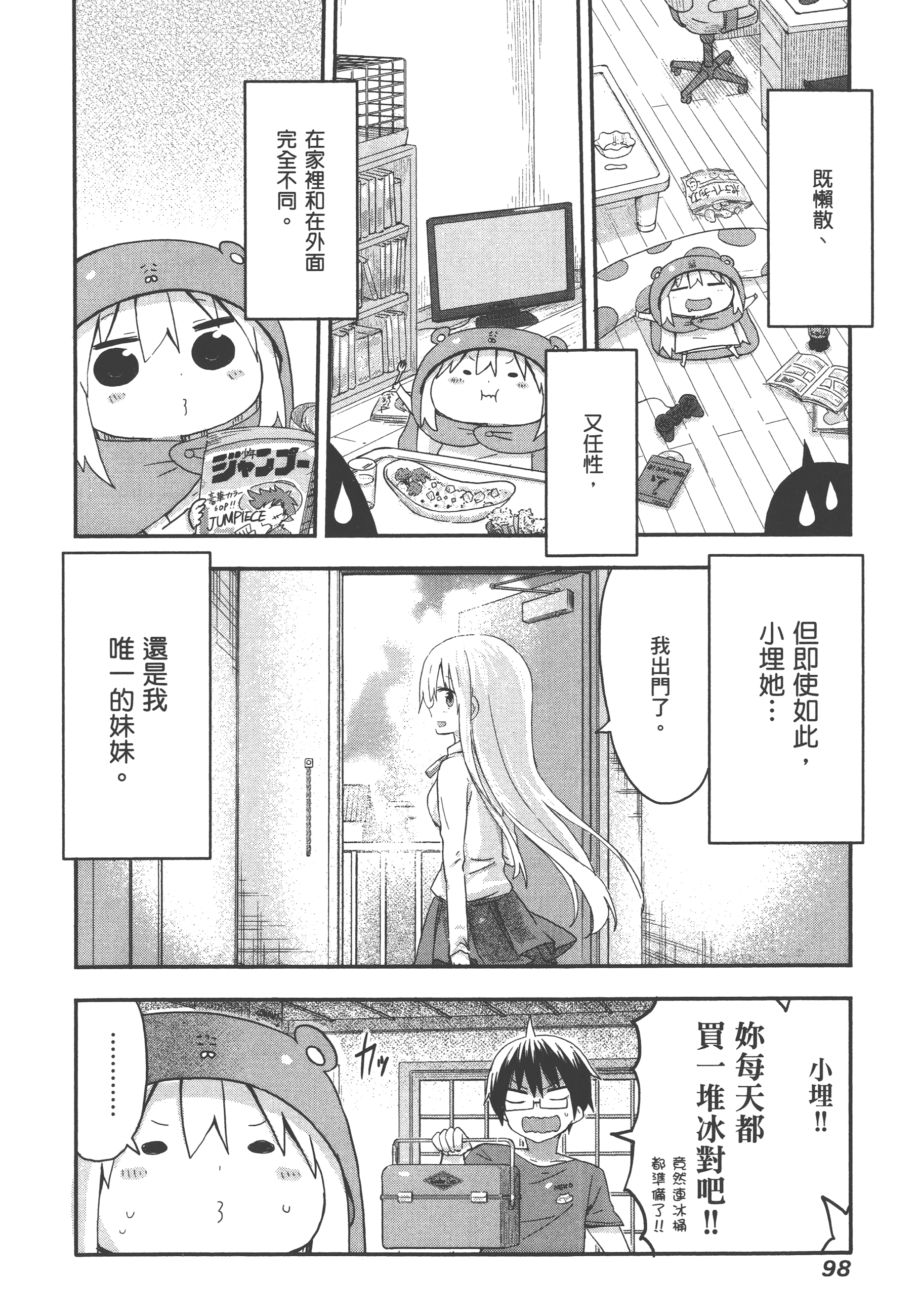 Page 102