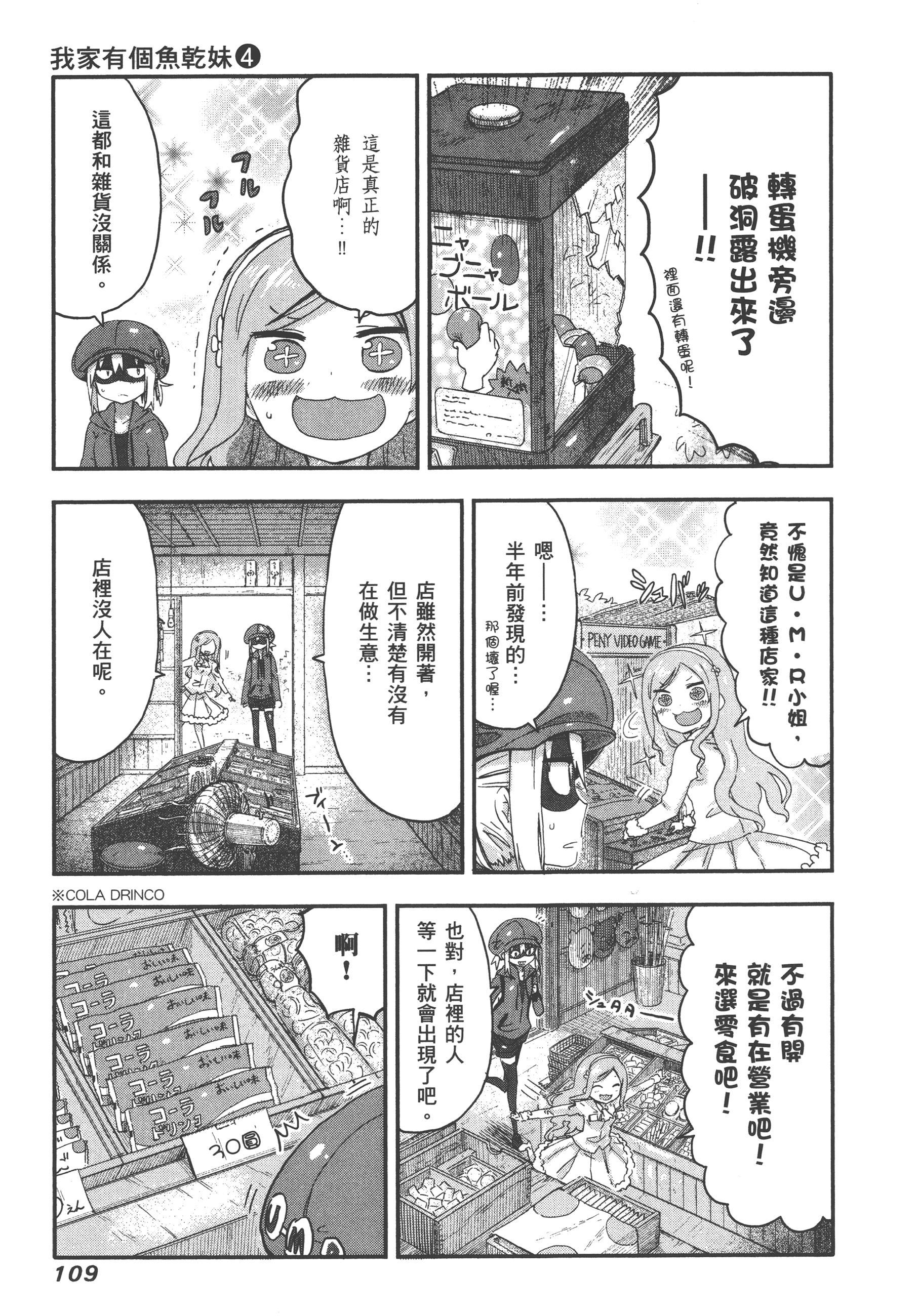 Page 113
