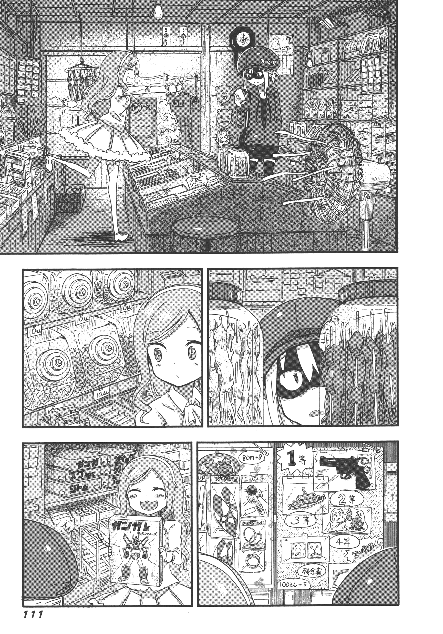 Page 115