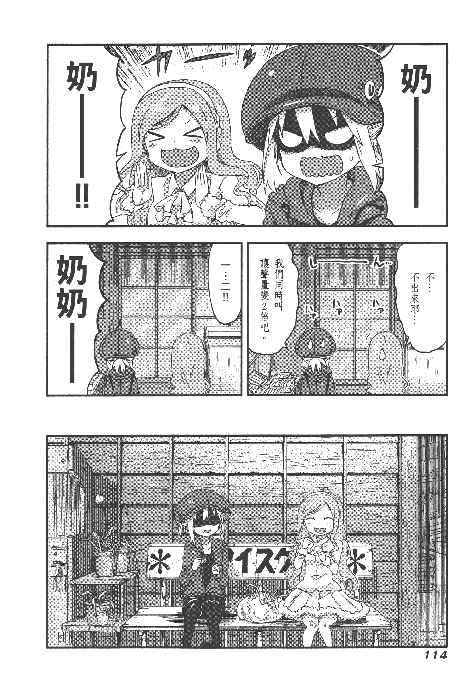 Page 118