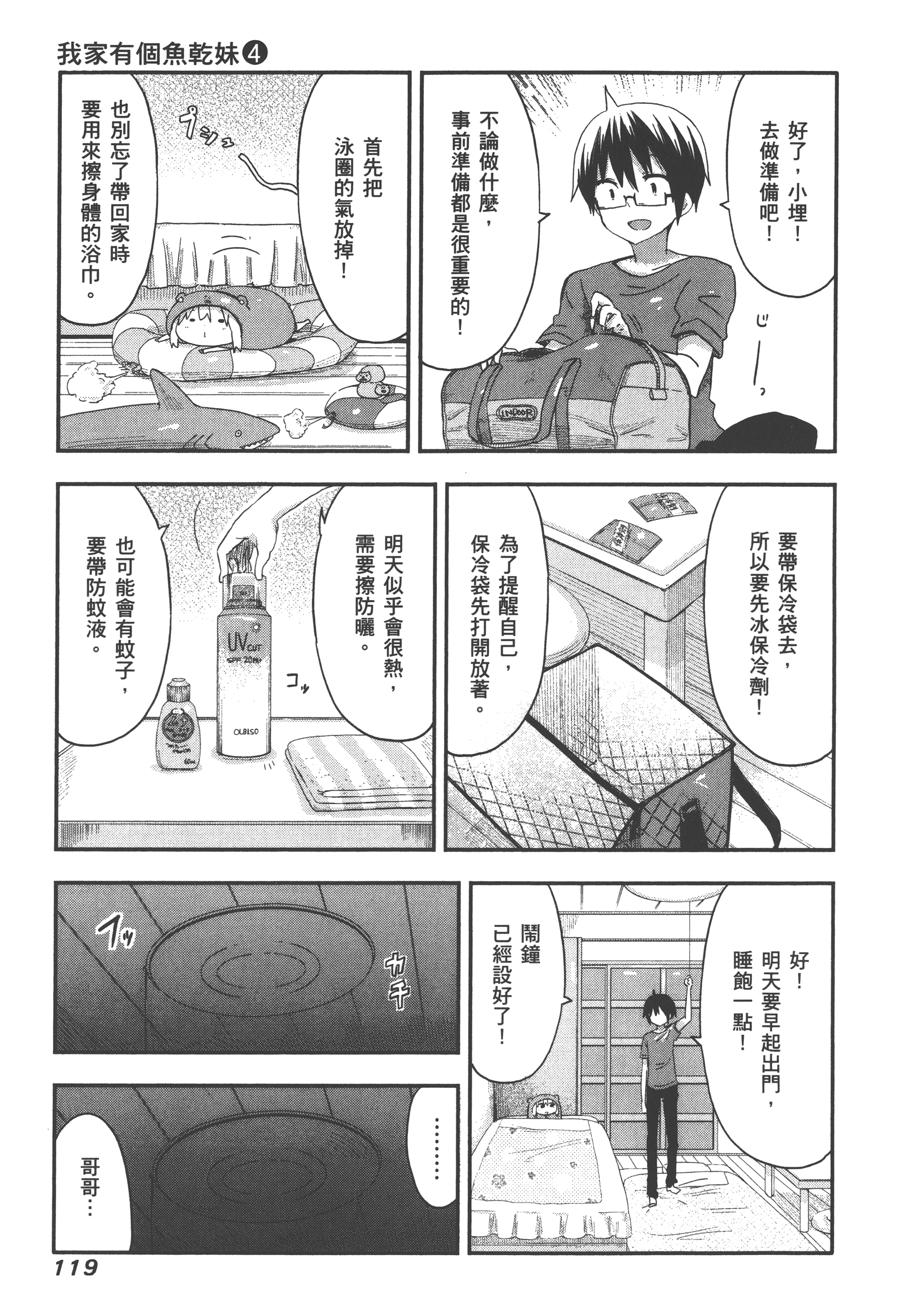 Page 123