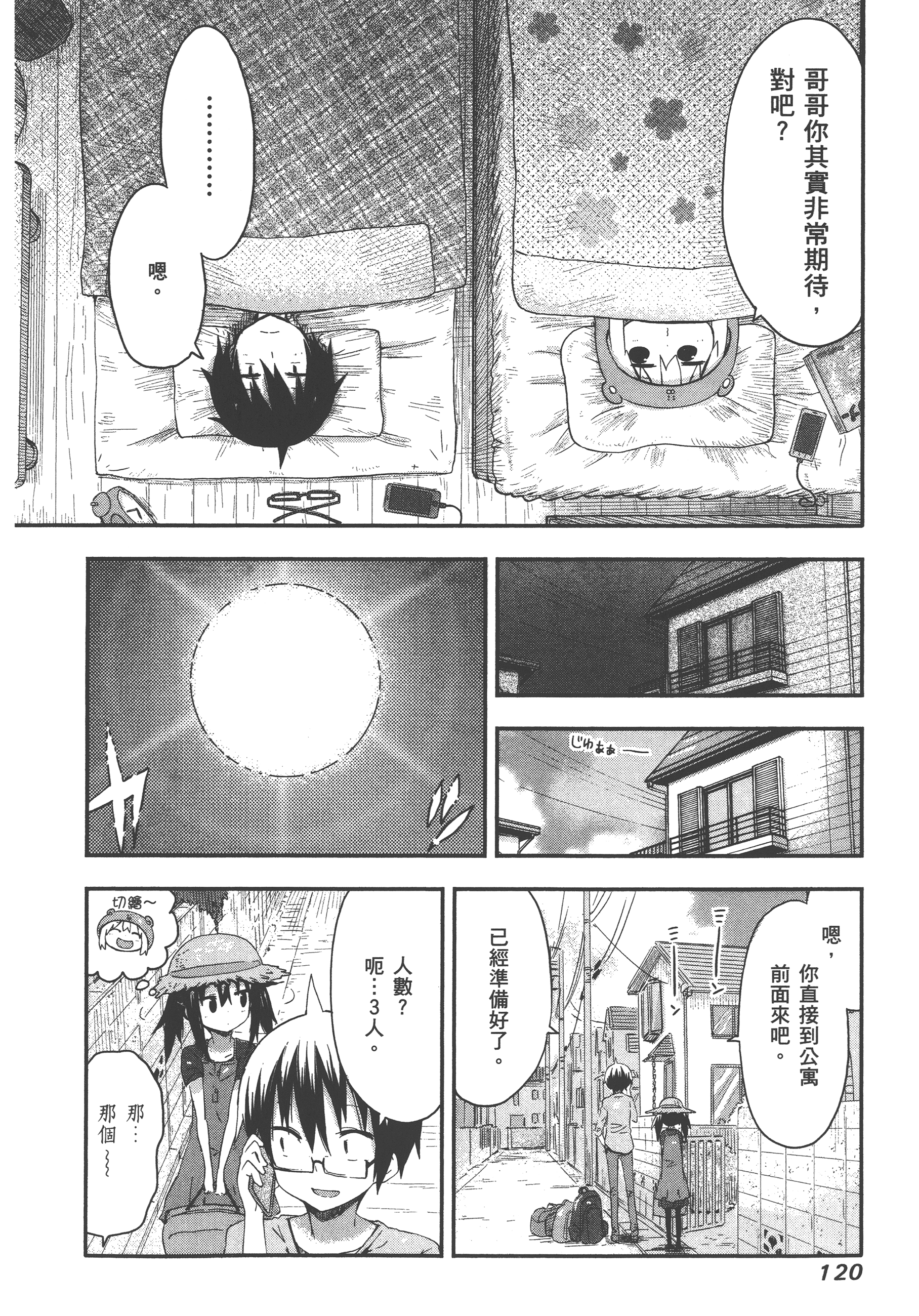 Page 124