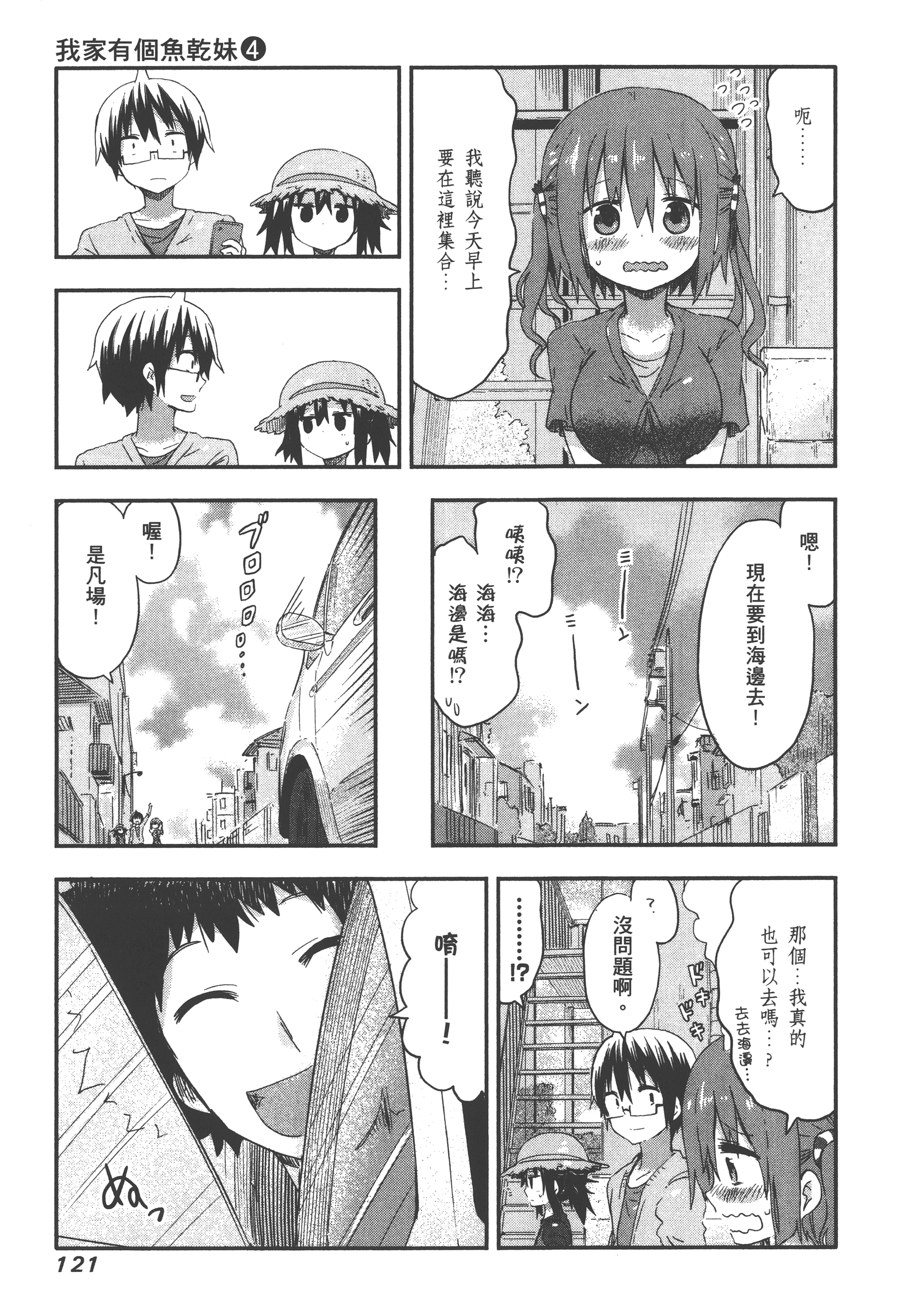 Page 125