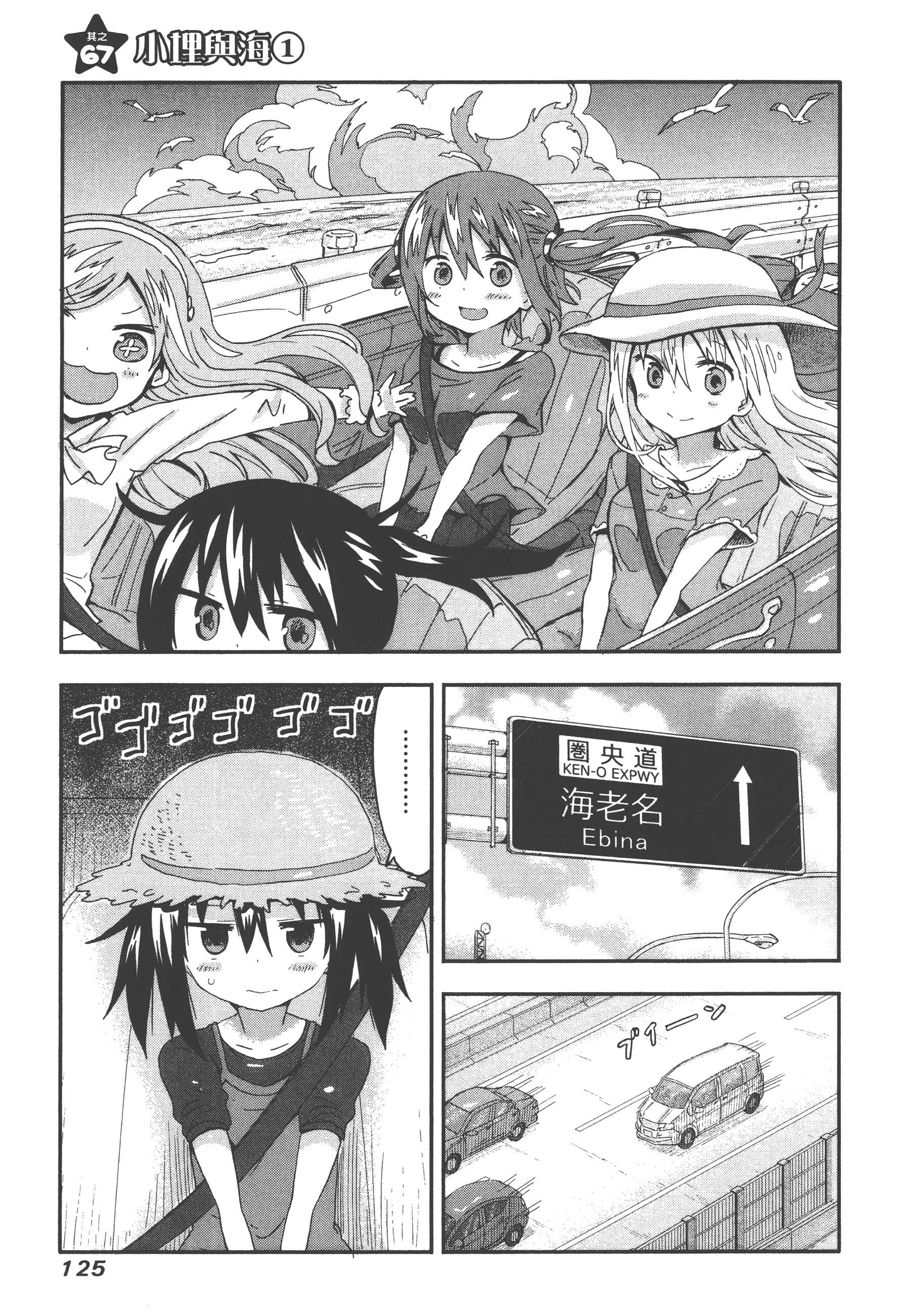 Page 129