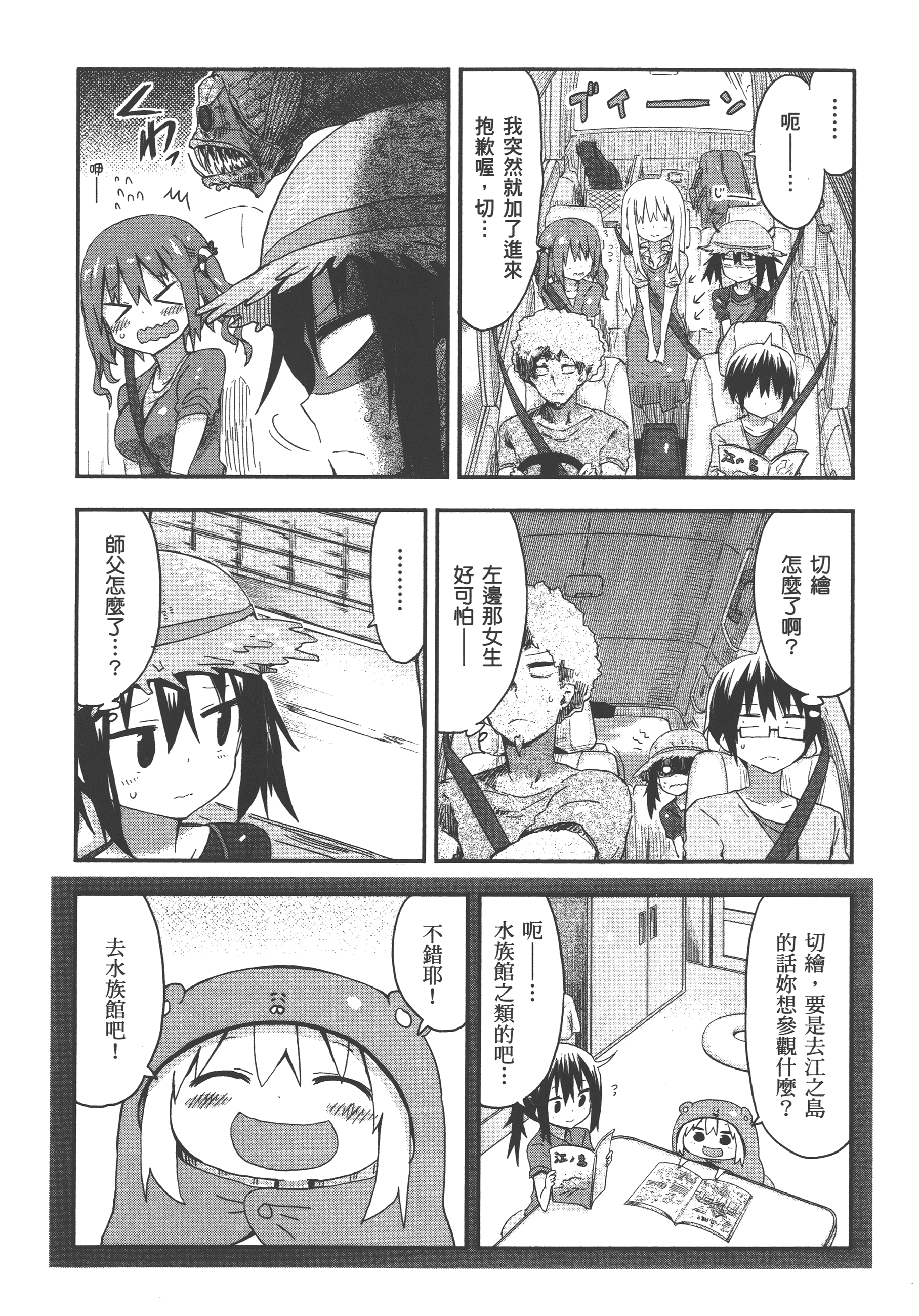 Page 130