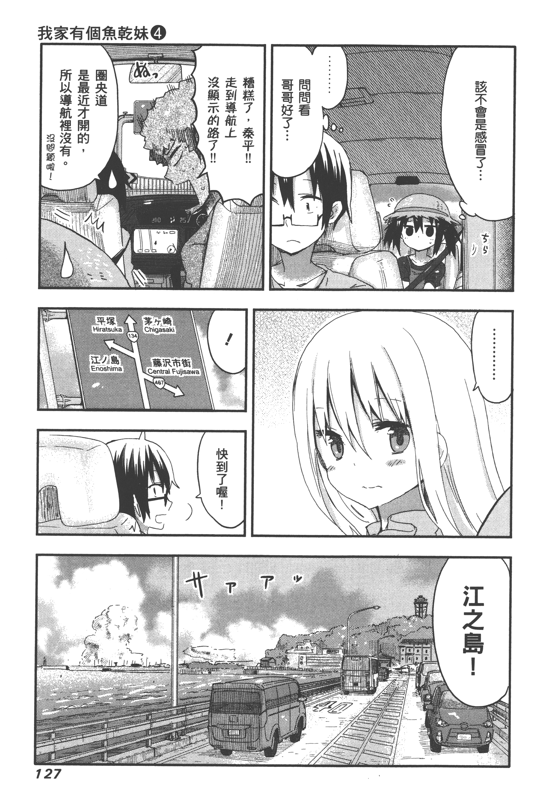Page 131