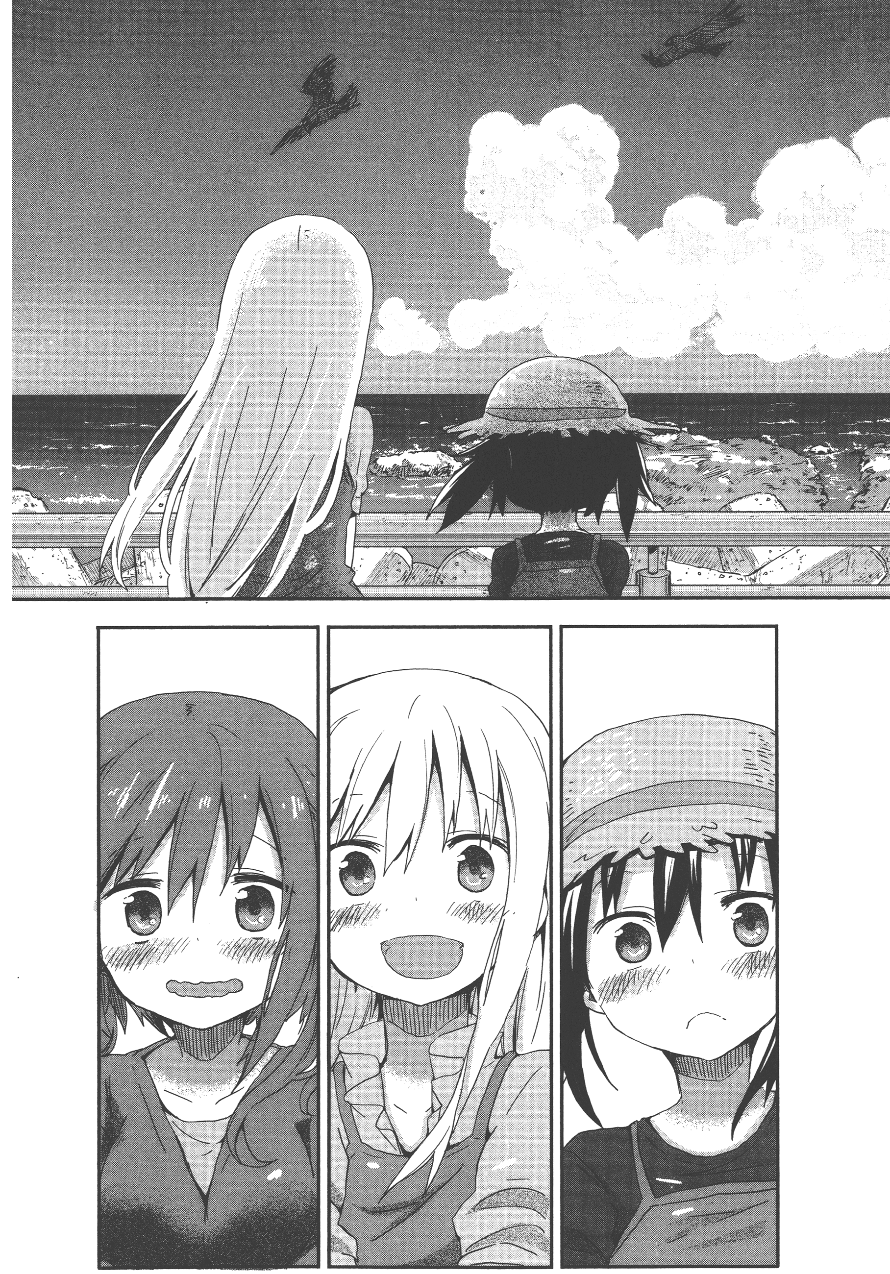 Page 132