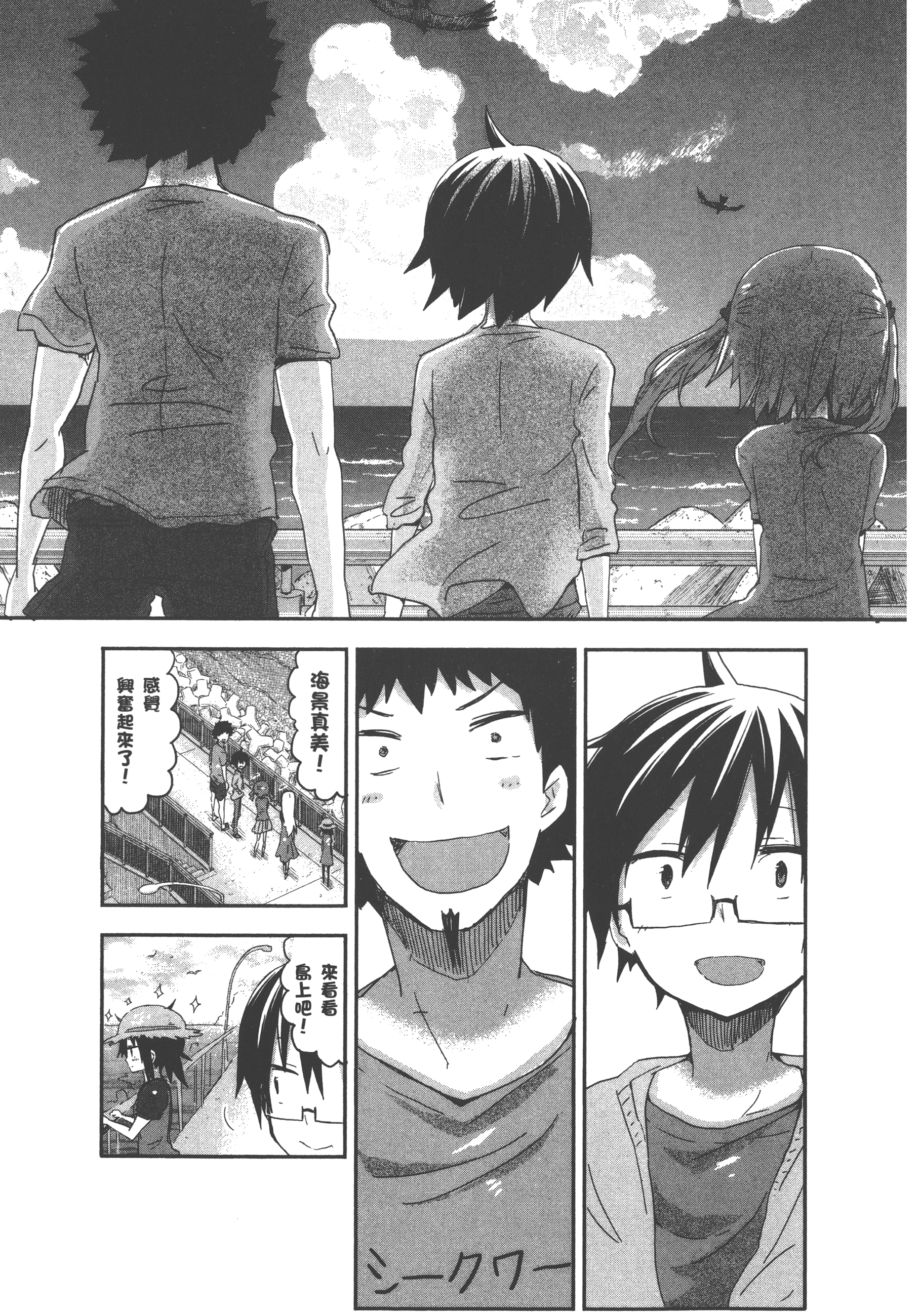 Page 133
