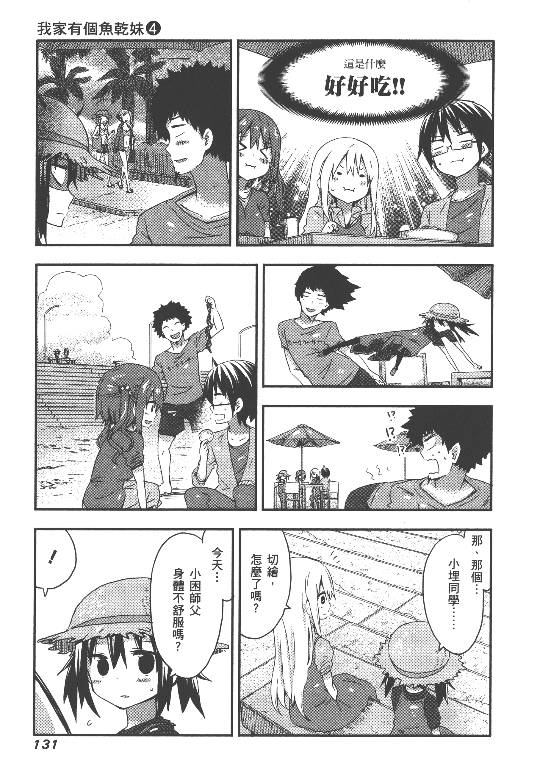 Page 135
