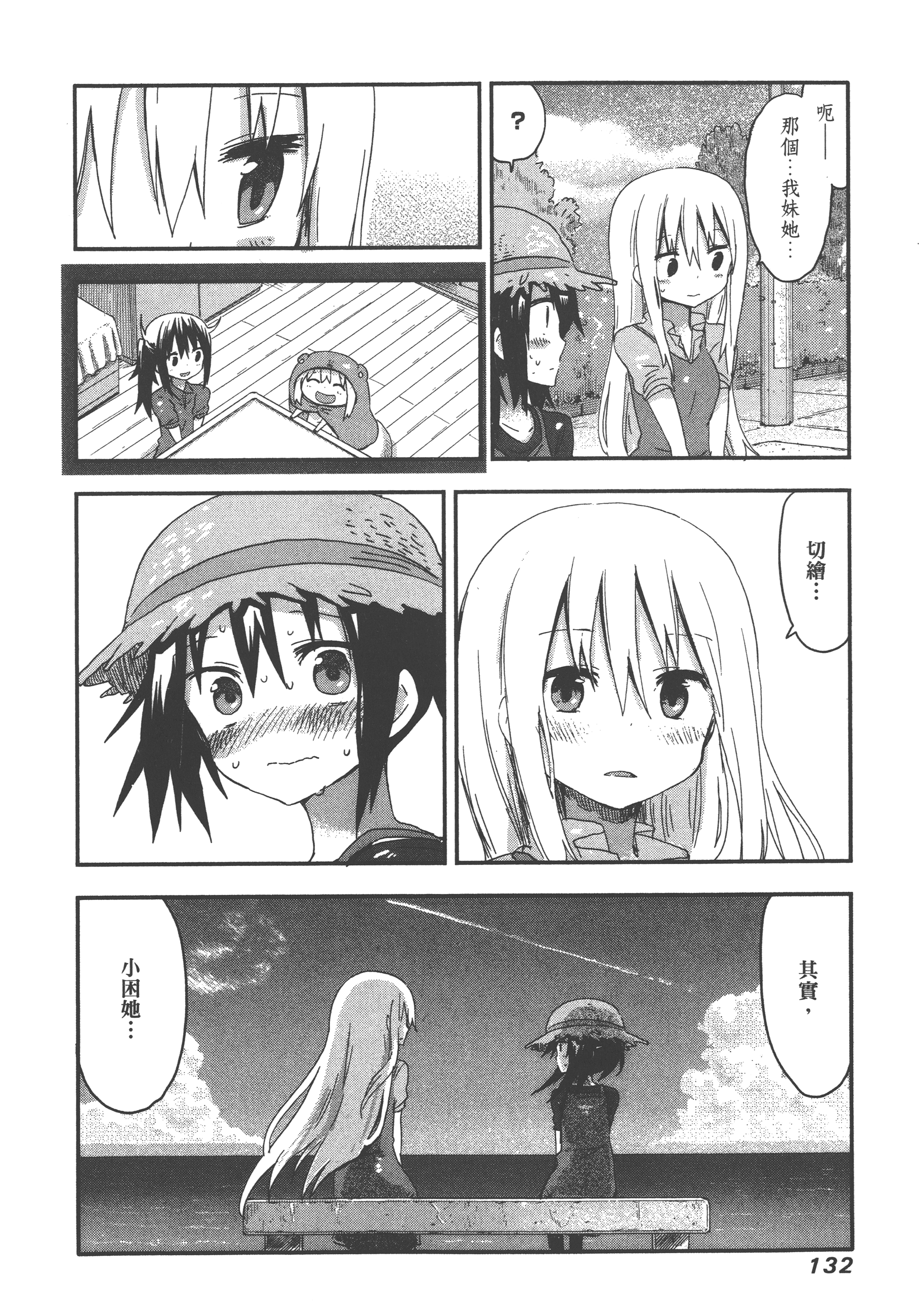 Page 136
