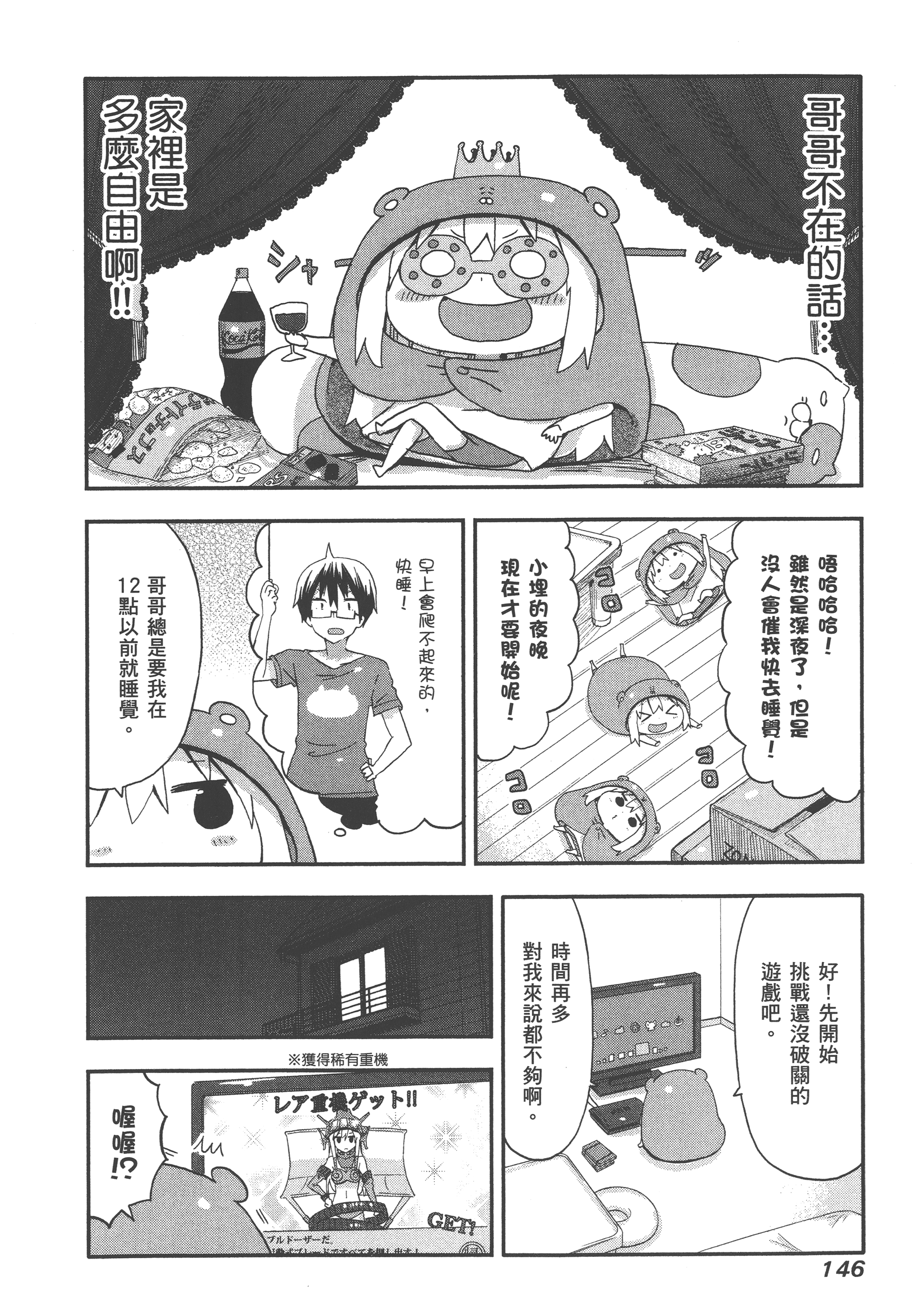 Page 150