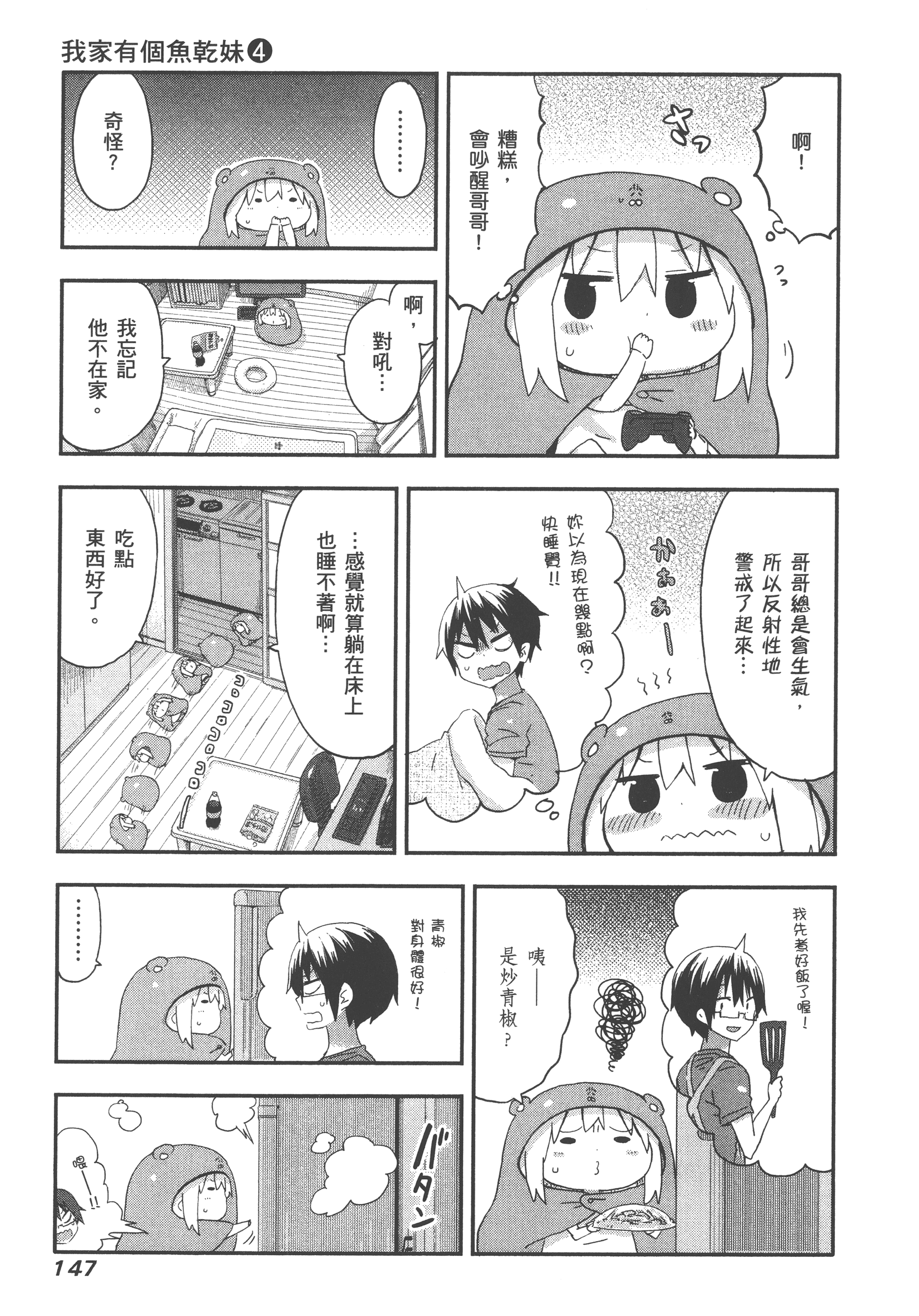 Page 151