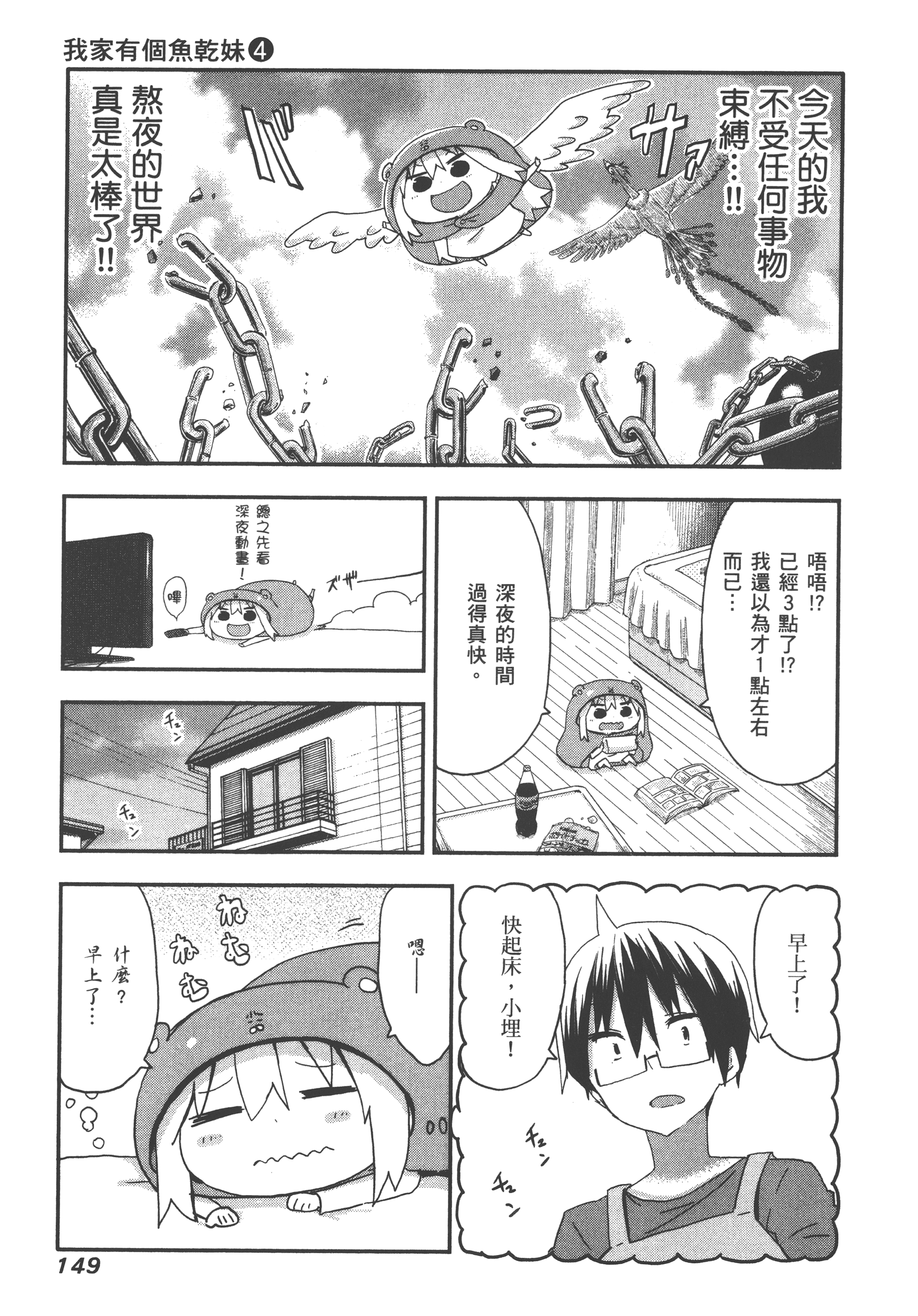 Page 153