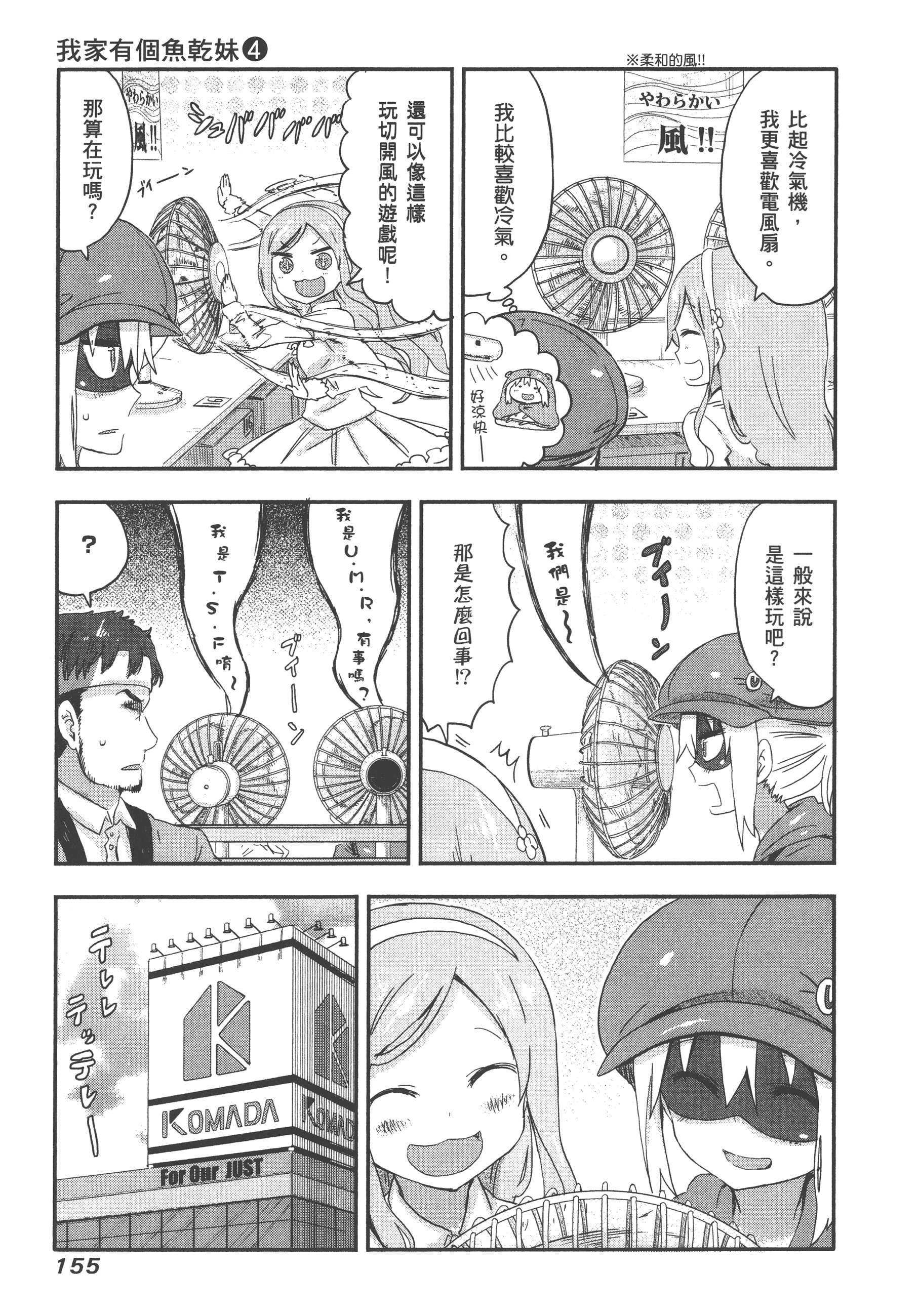 Page 159