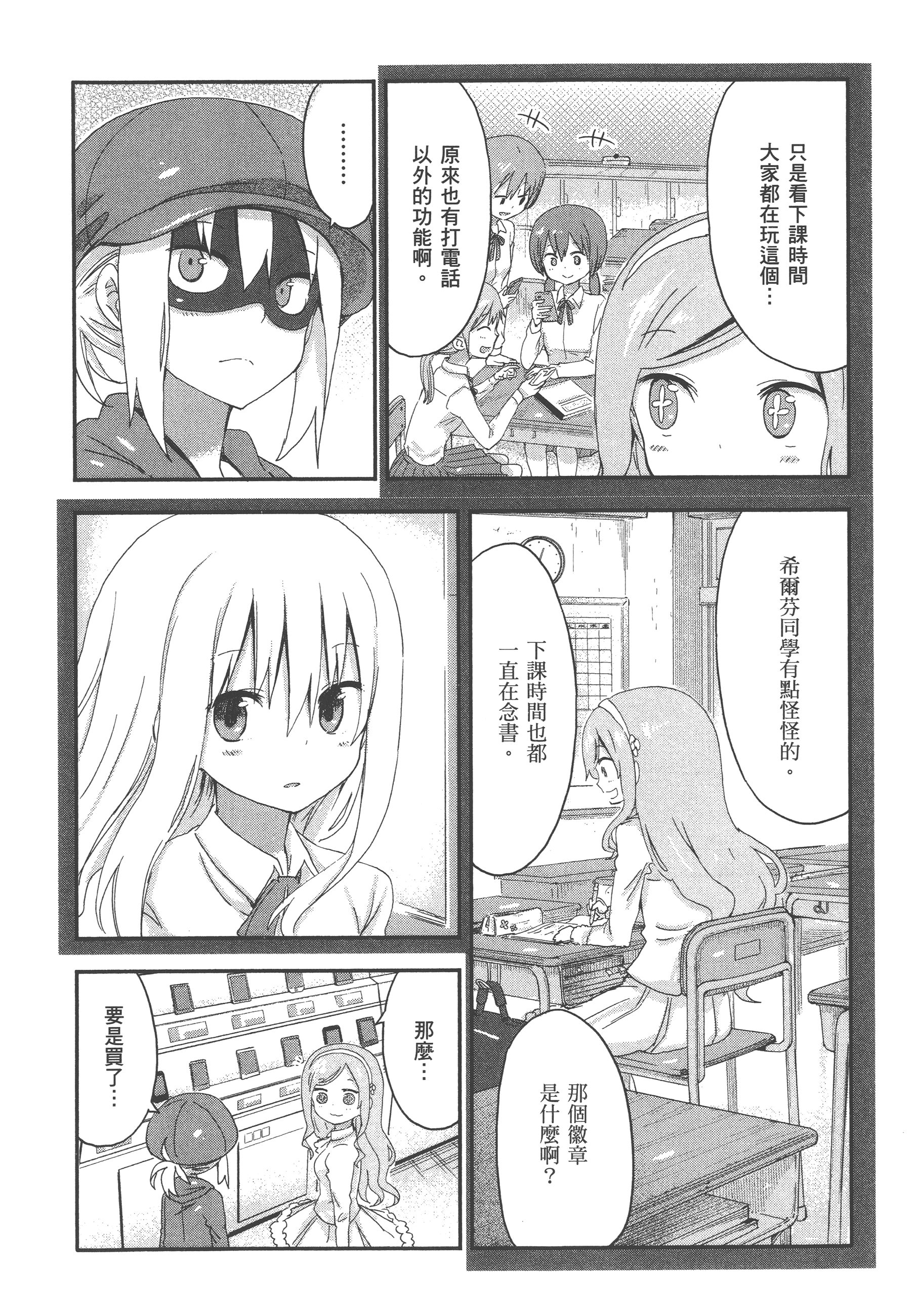 Page 162