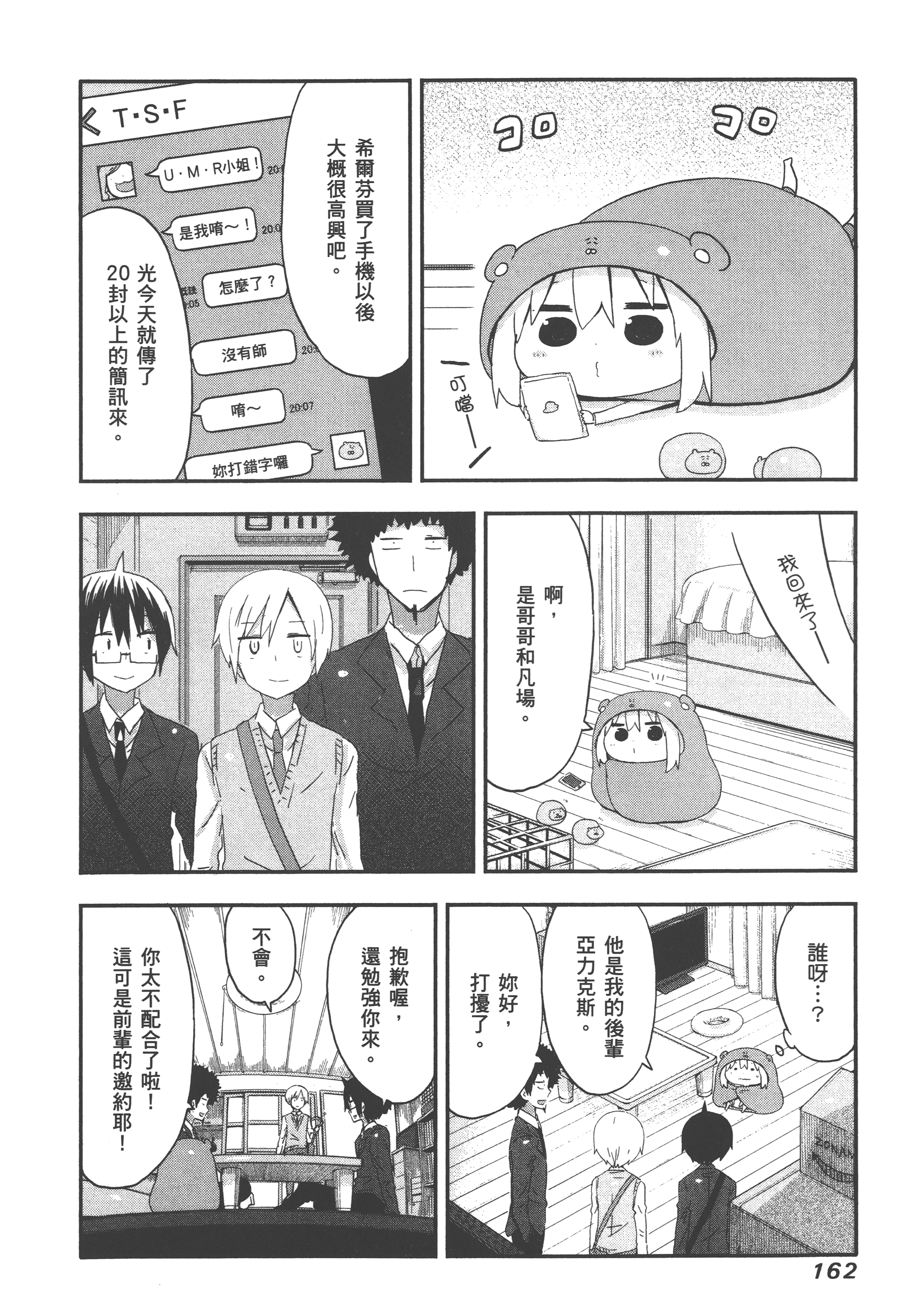 Page 166