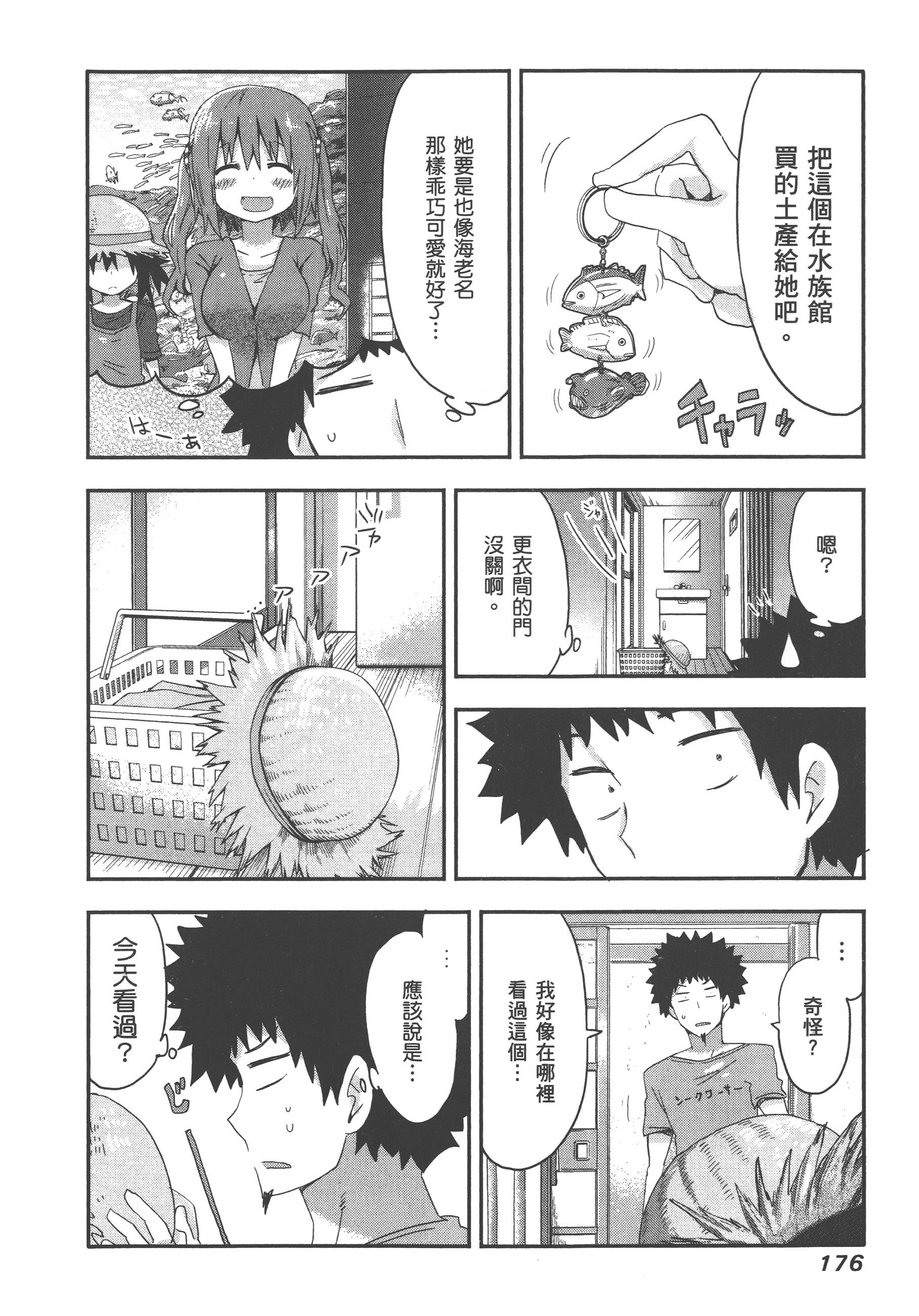 Page 180