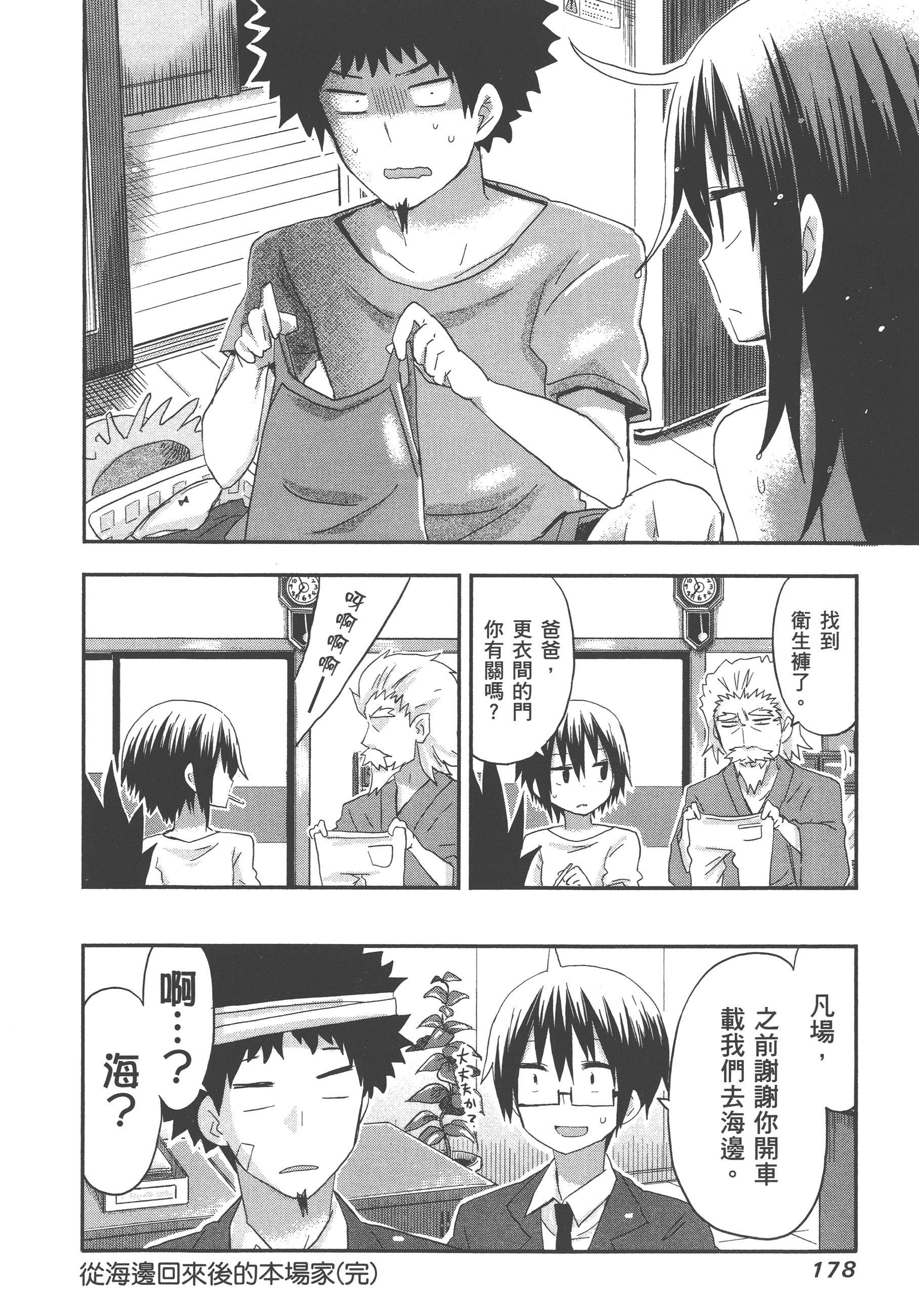 Page 182
