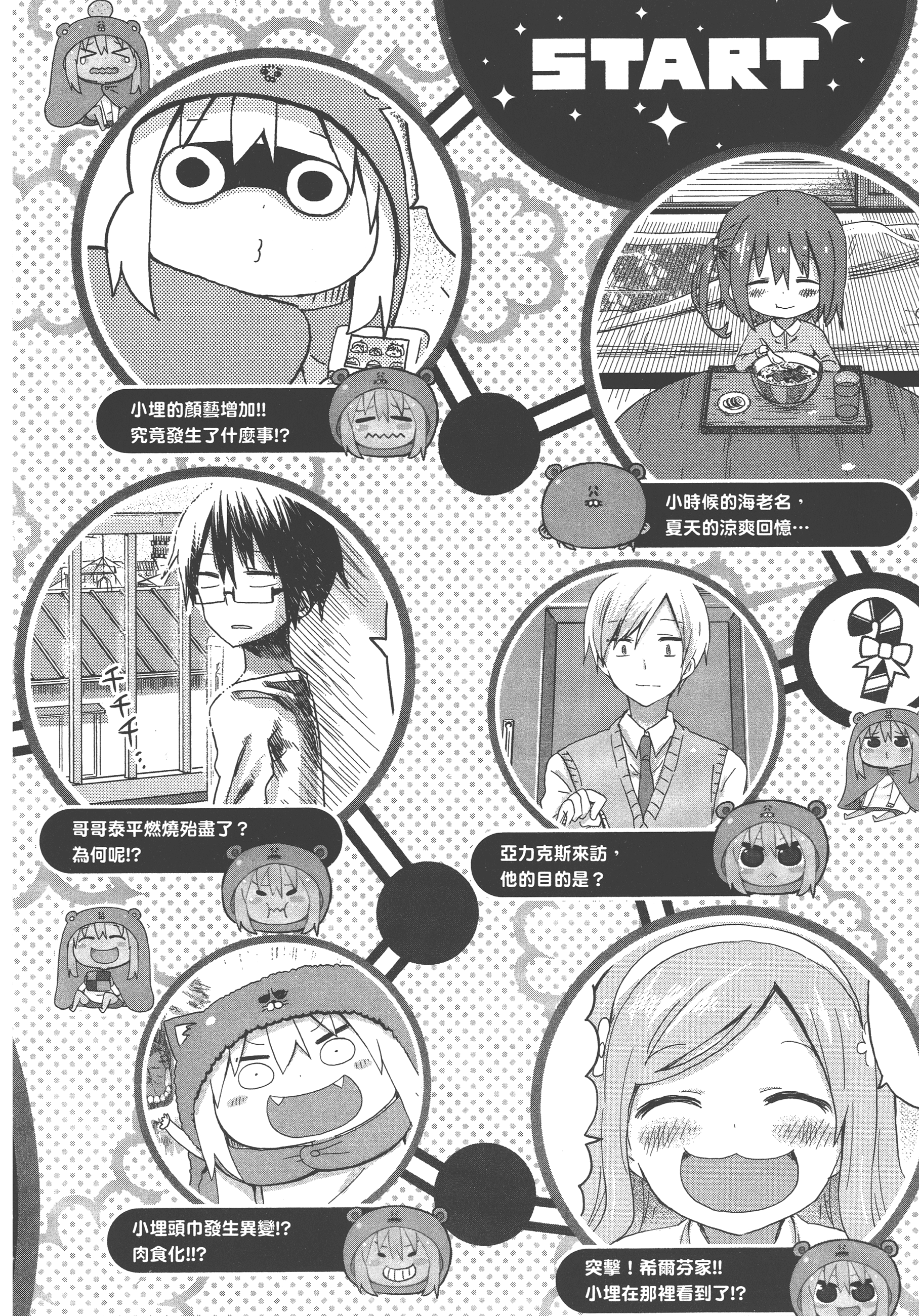 Page 186