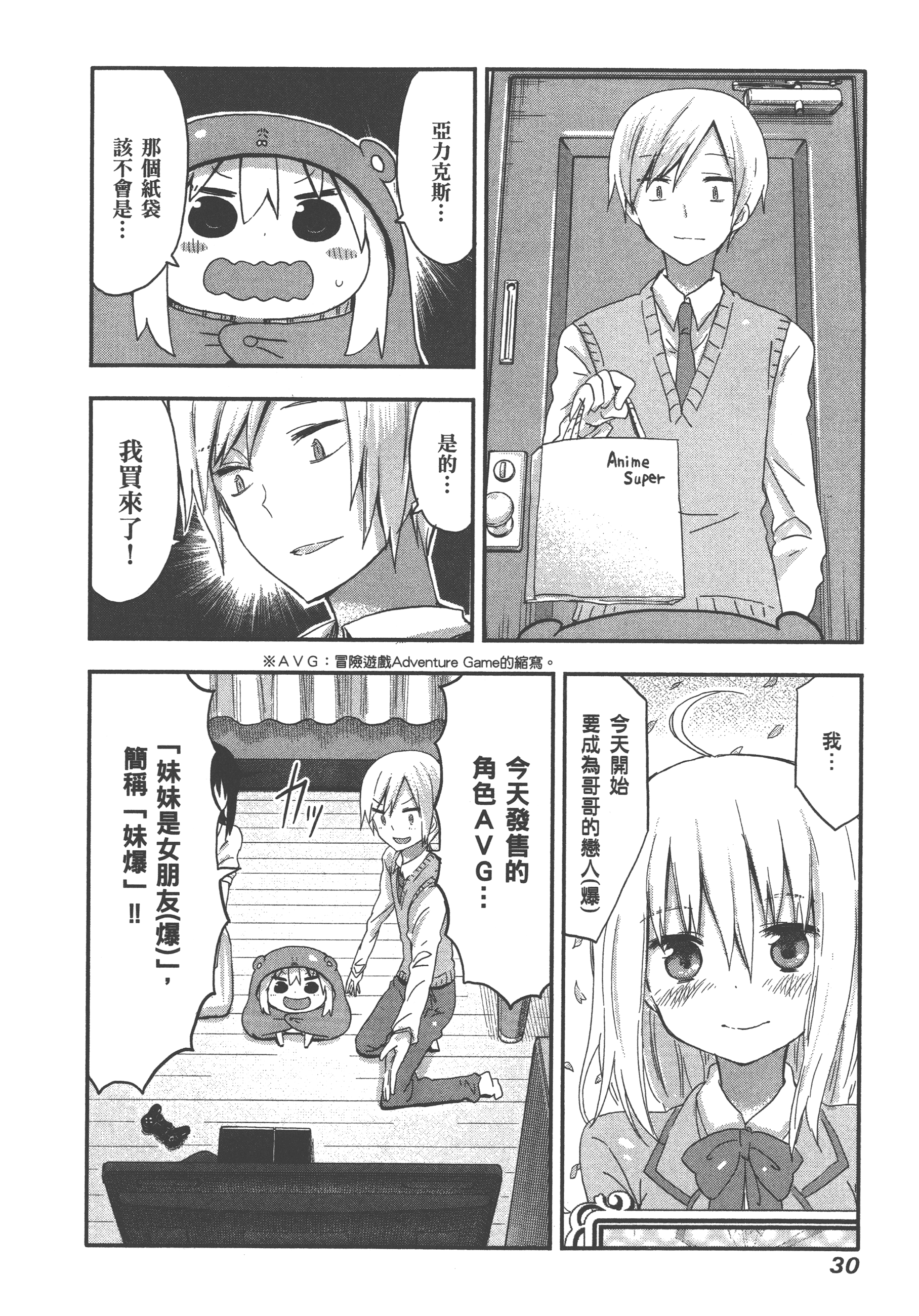 Page 34