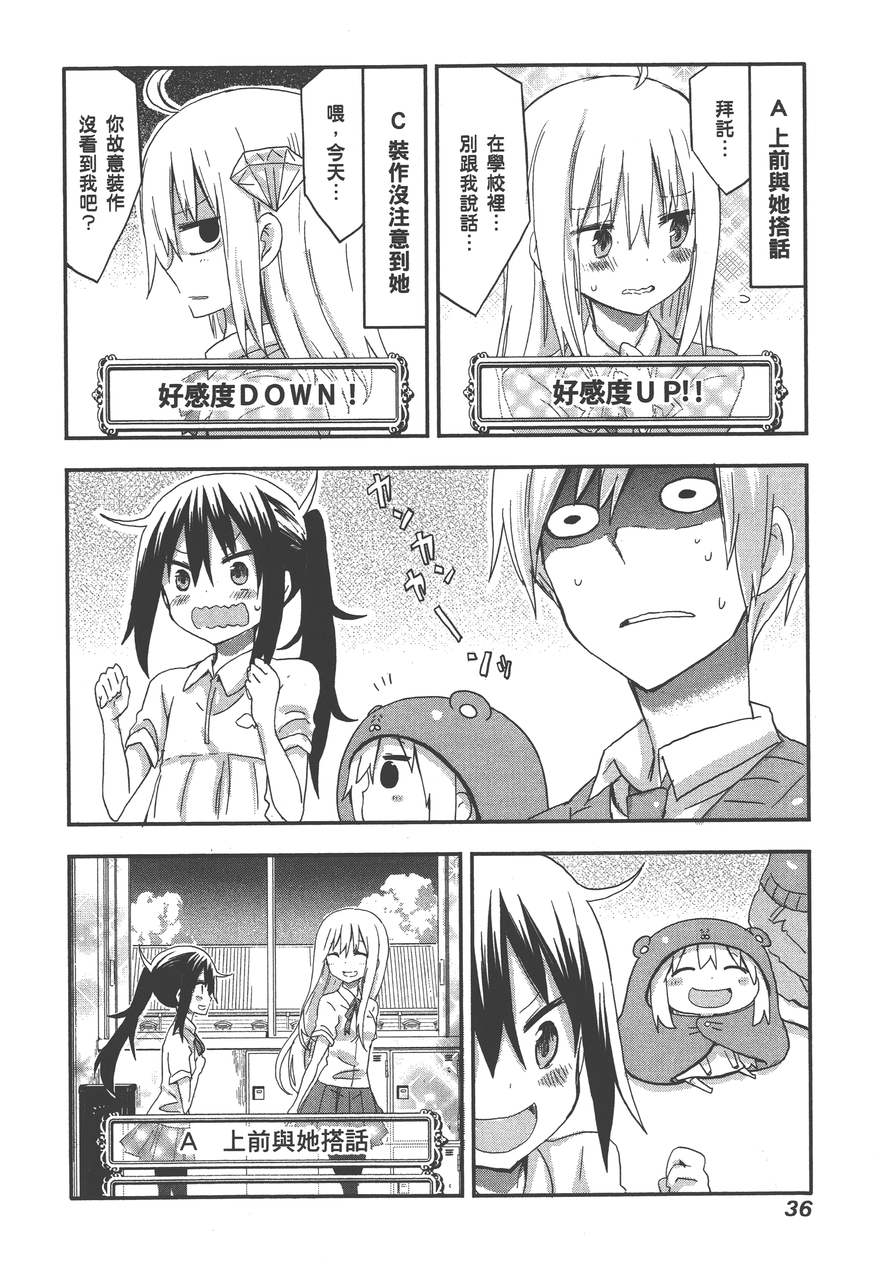 Page 40