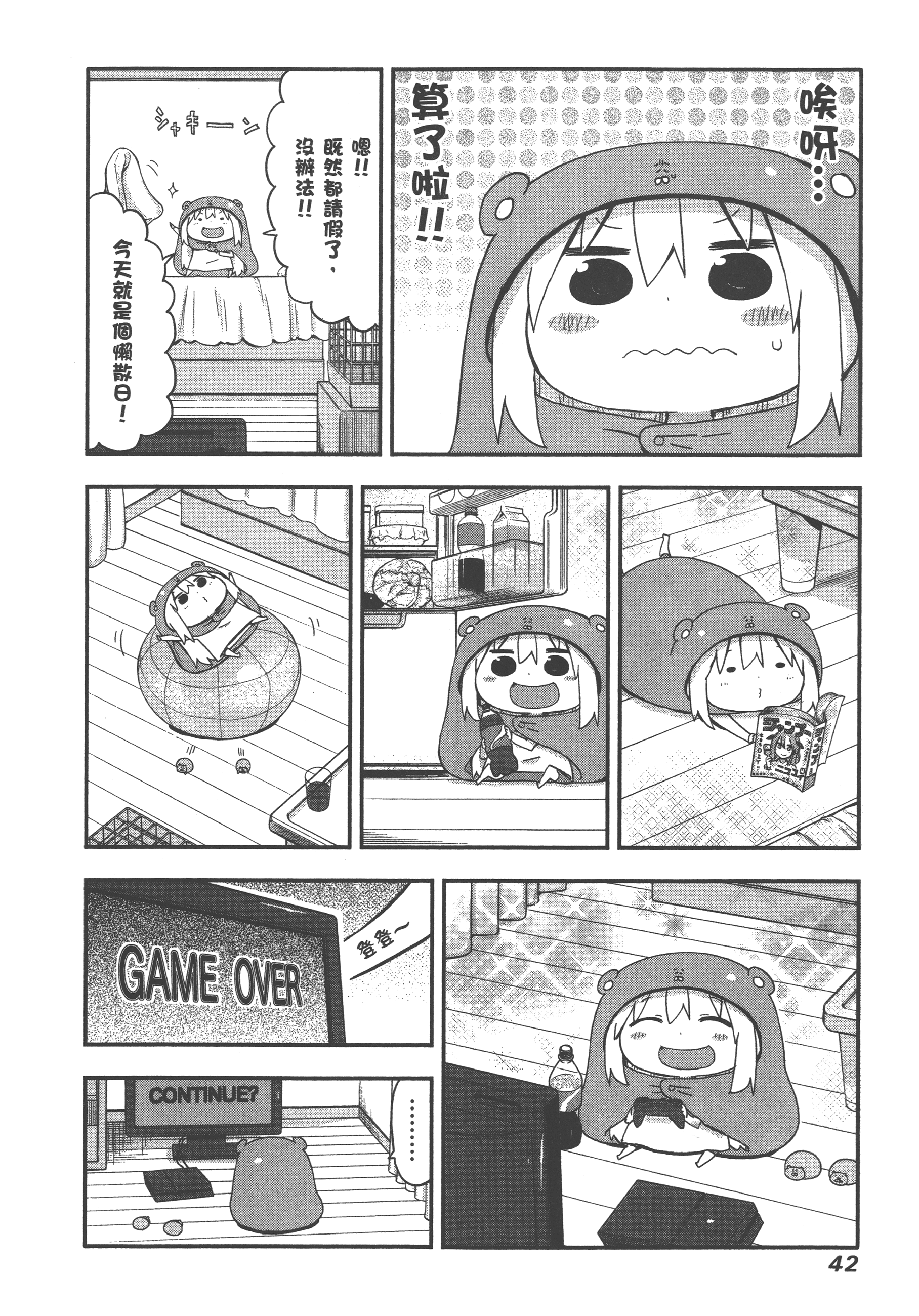 Page 46
