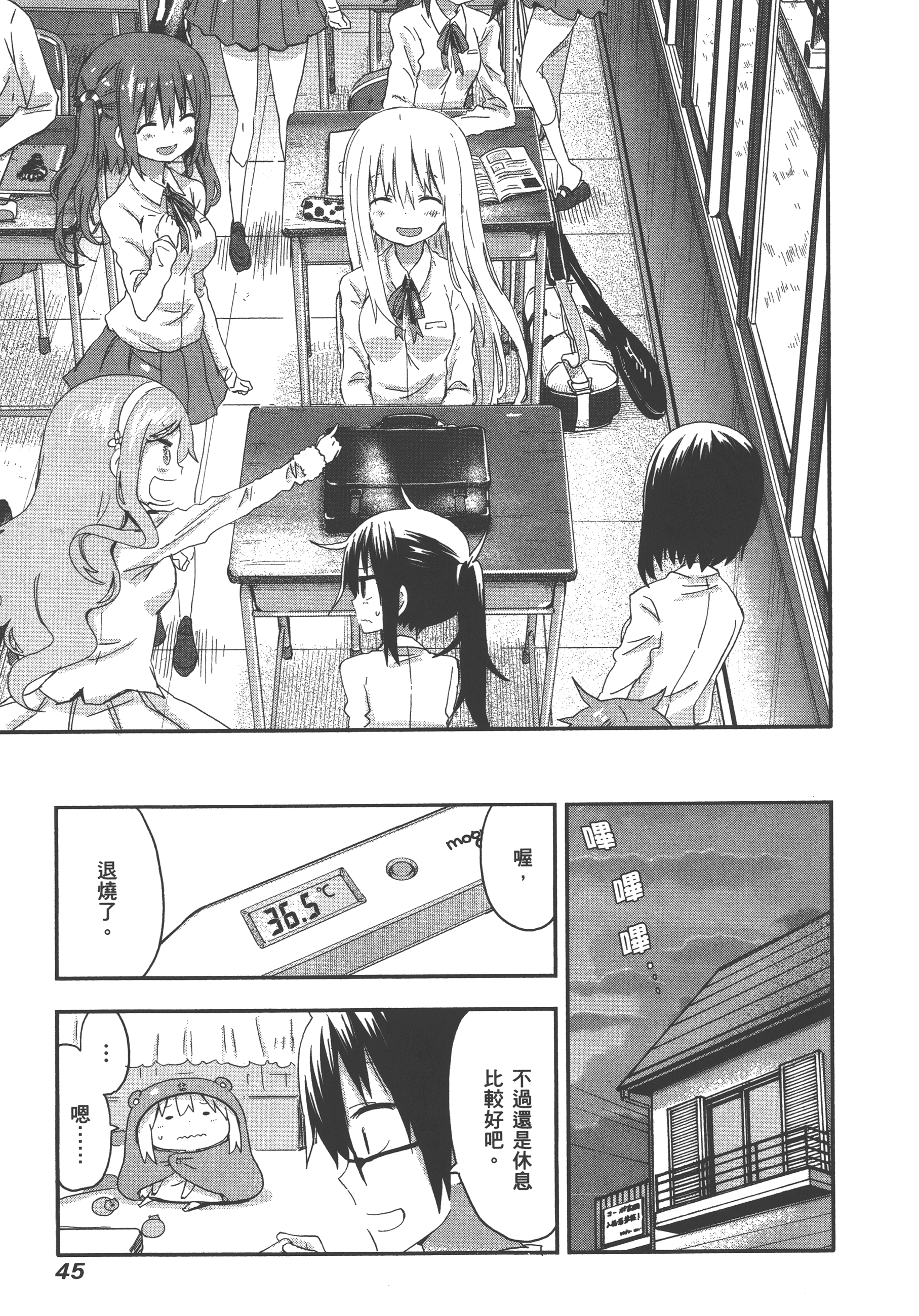 Page 49