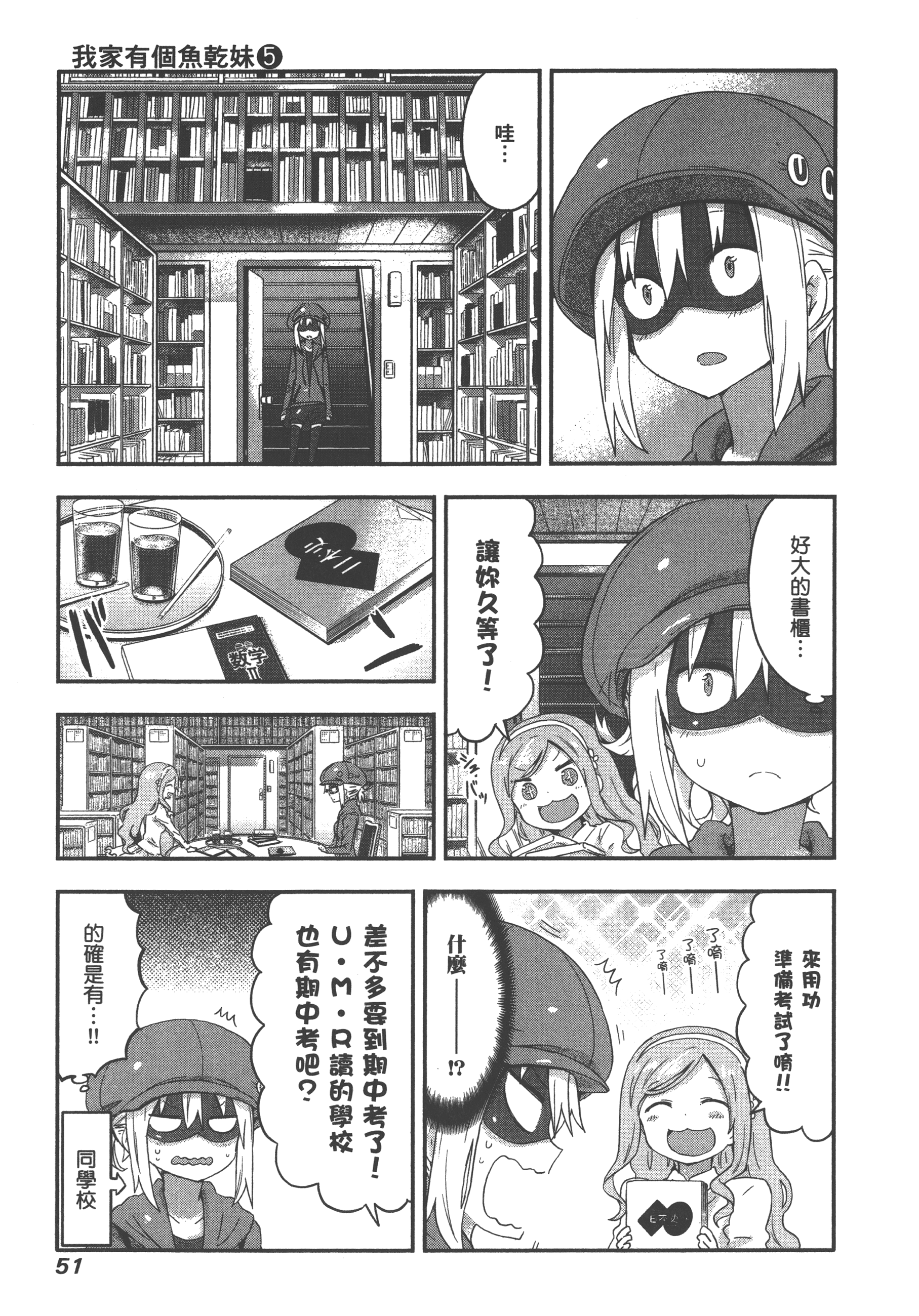 Page 55