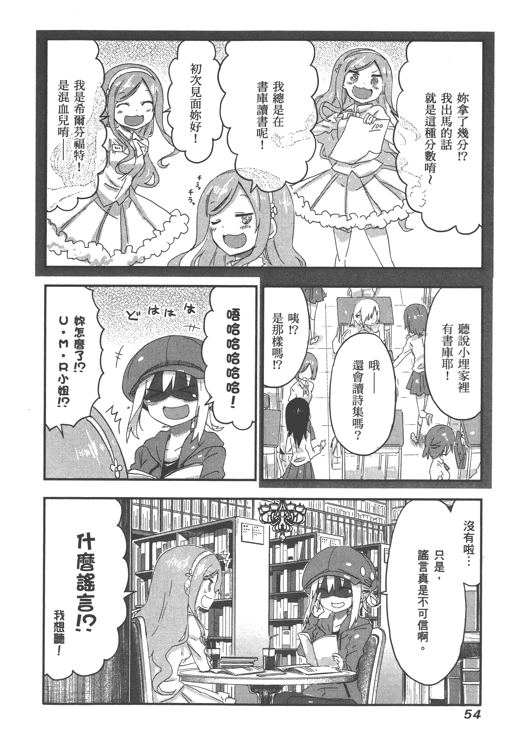 Page 58