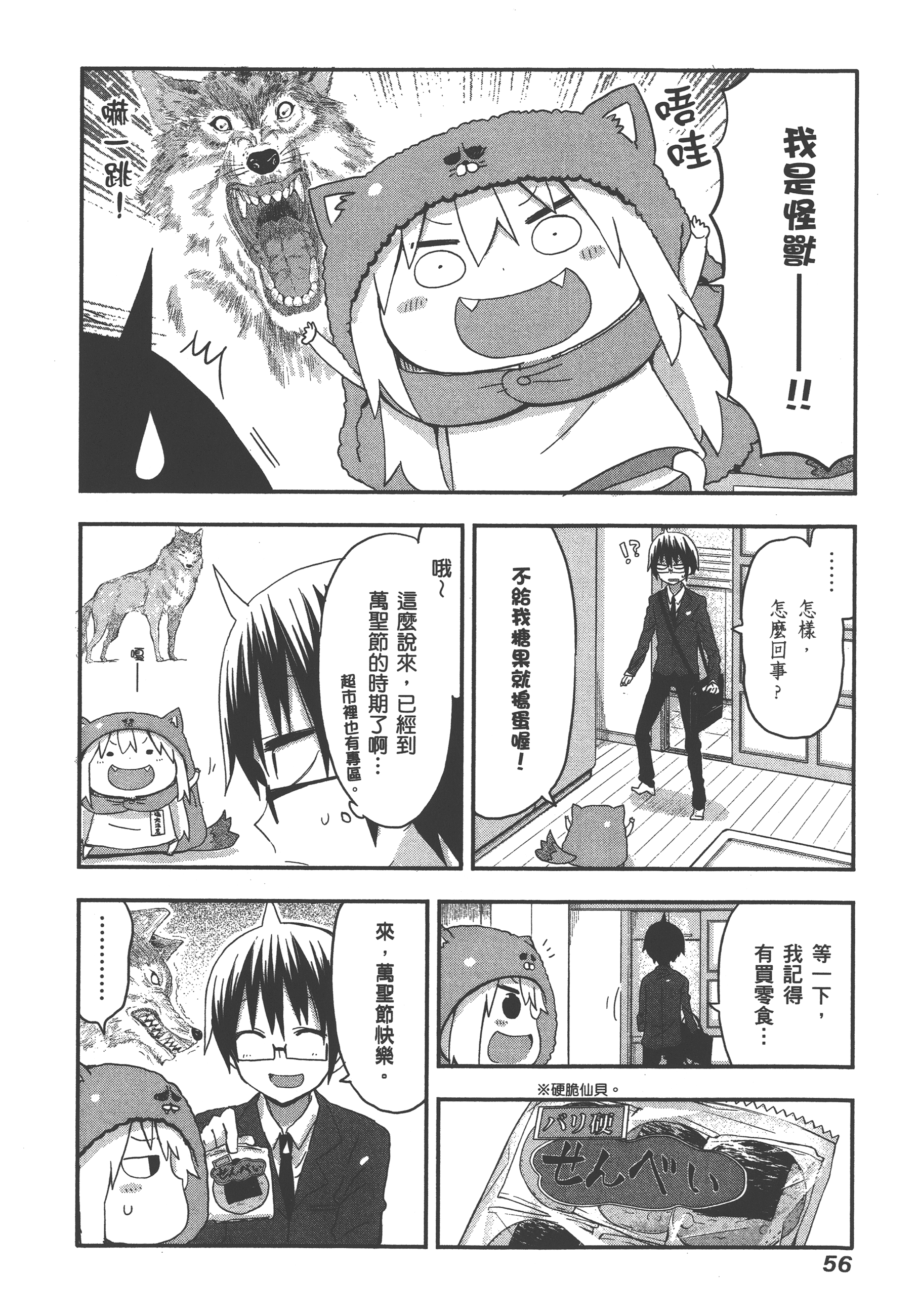 Page 60