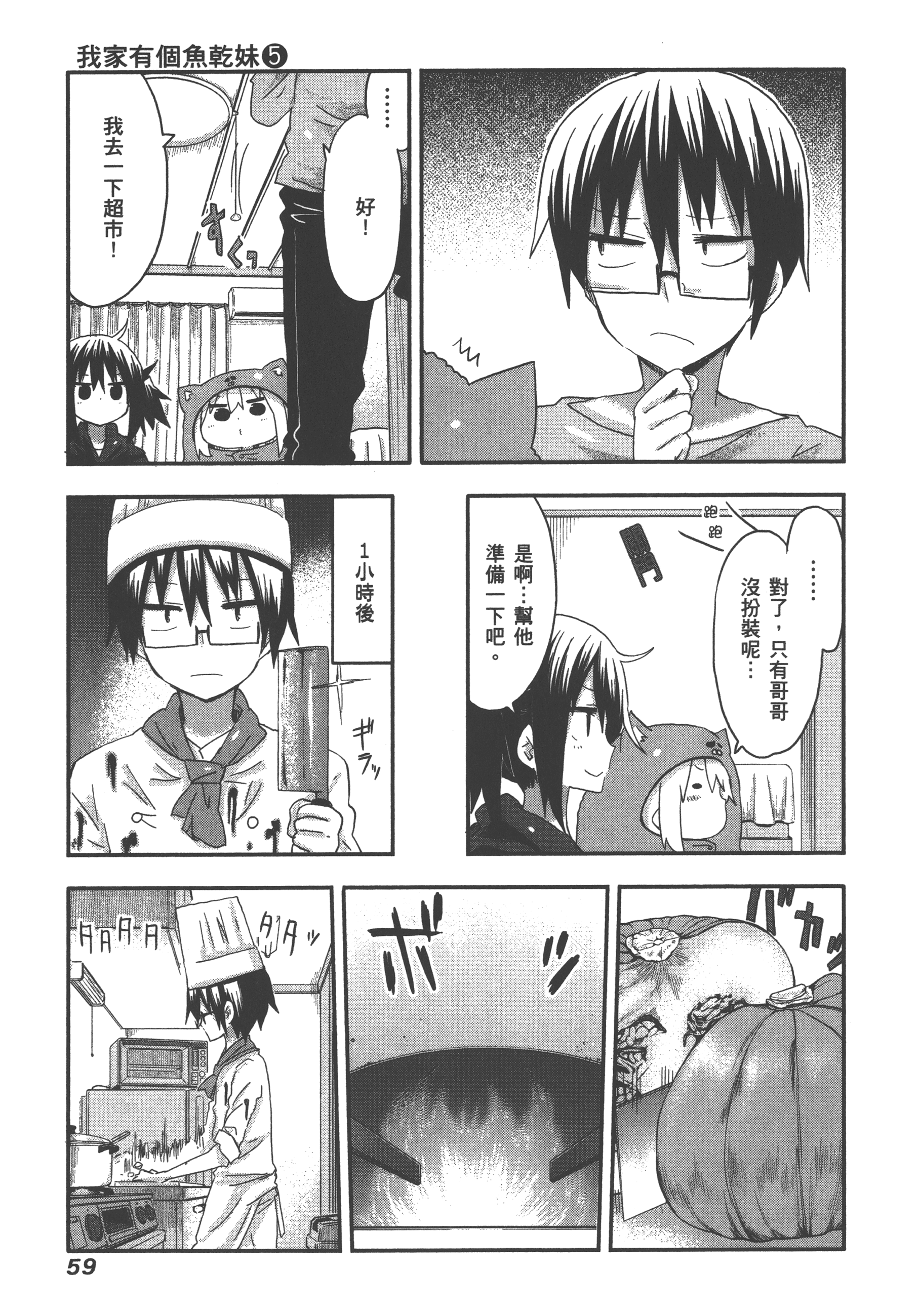 Page 63