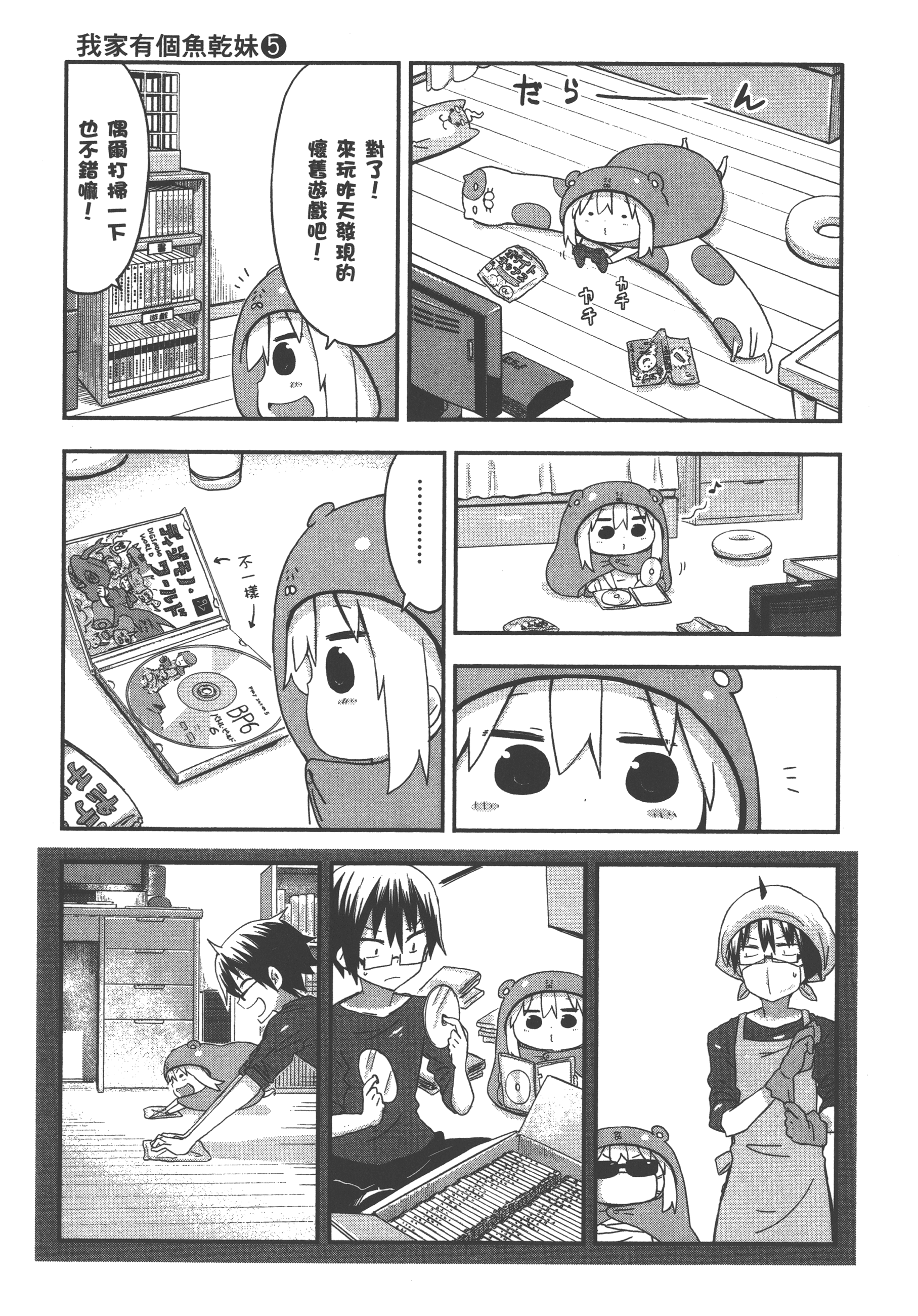 Page 73