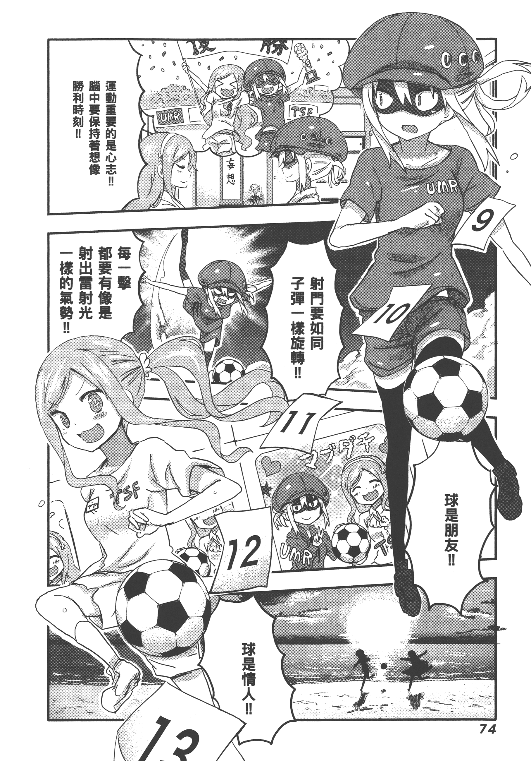 Page 78