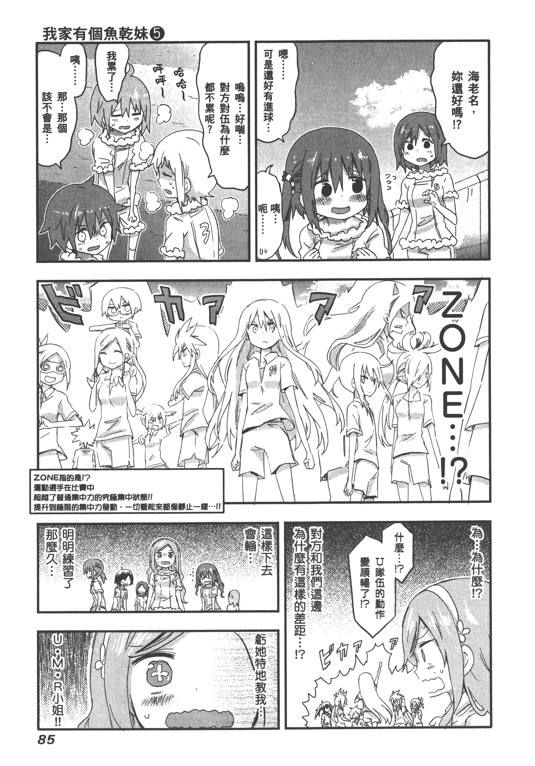 Page 89