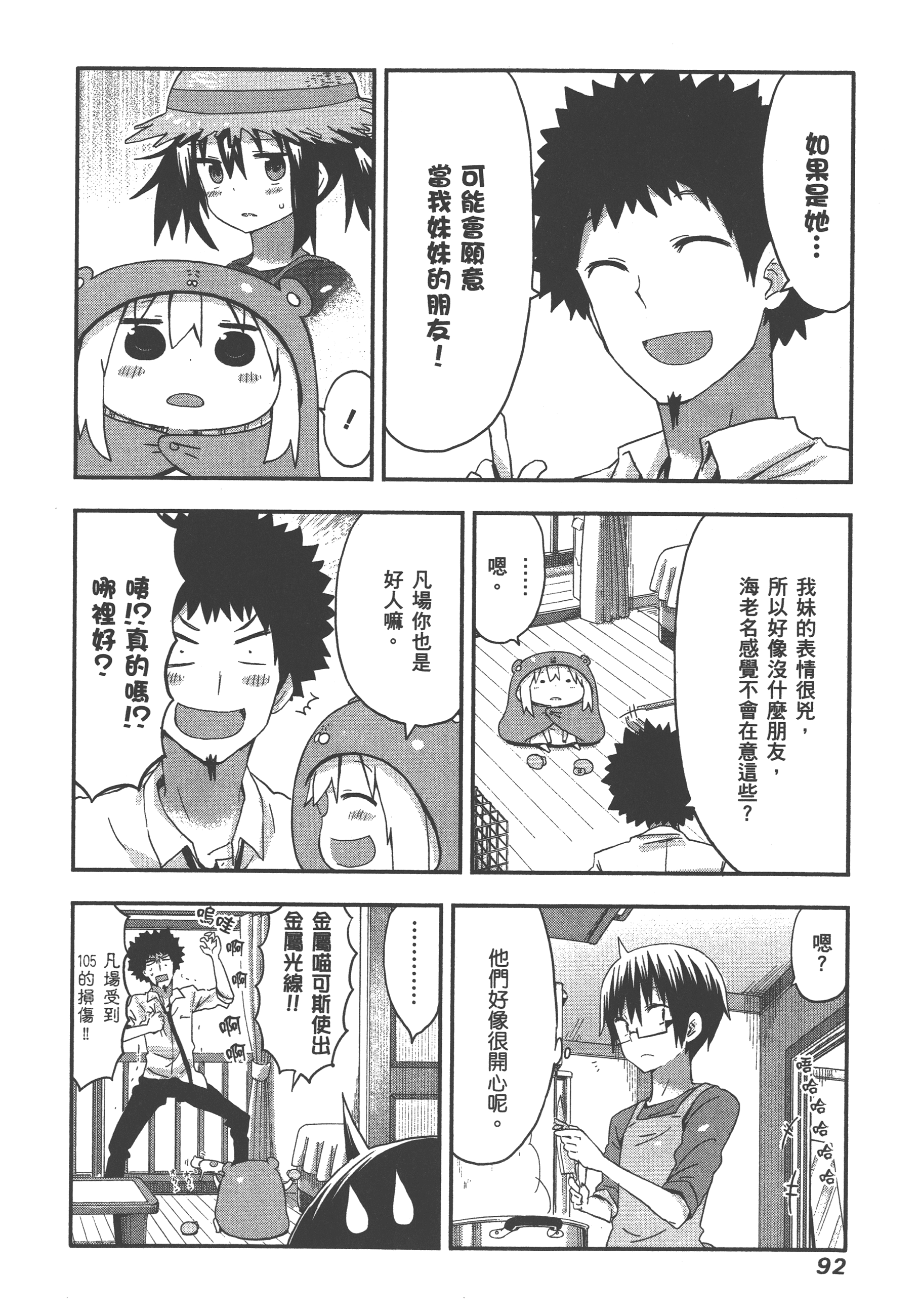 Page 96
