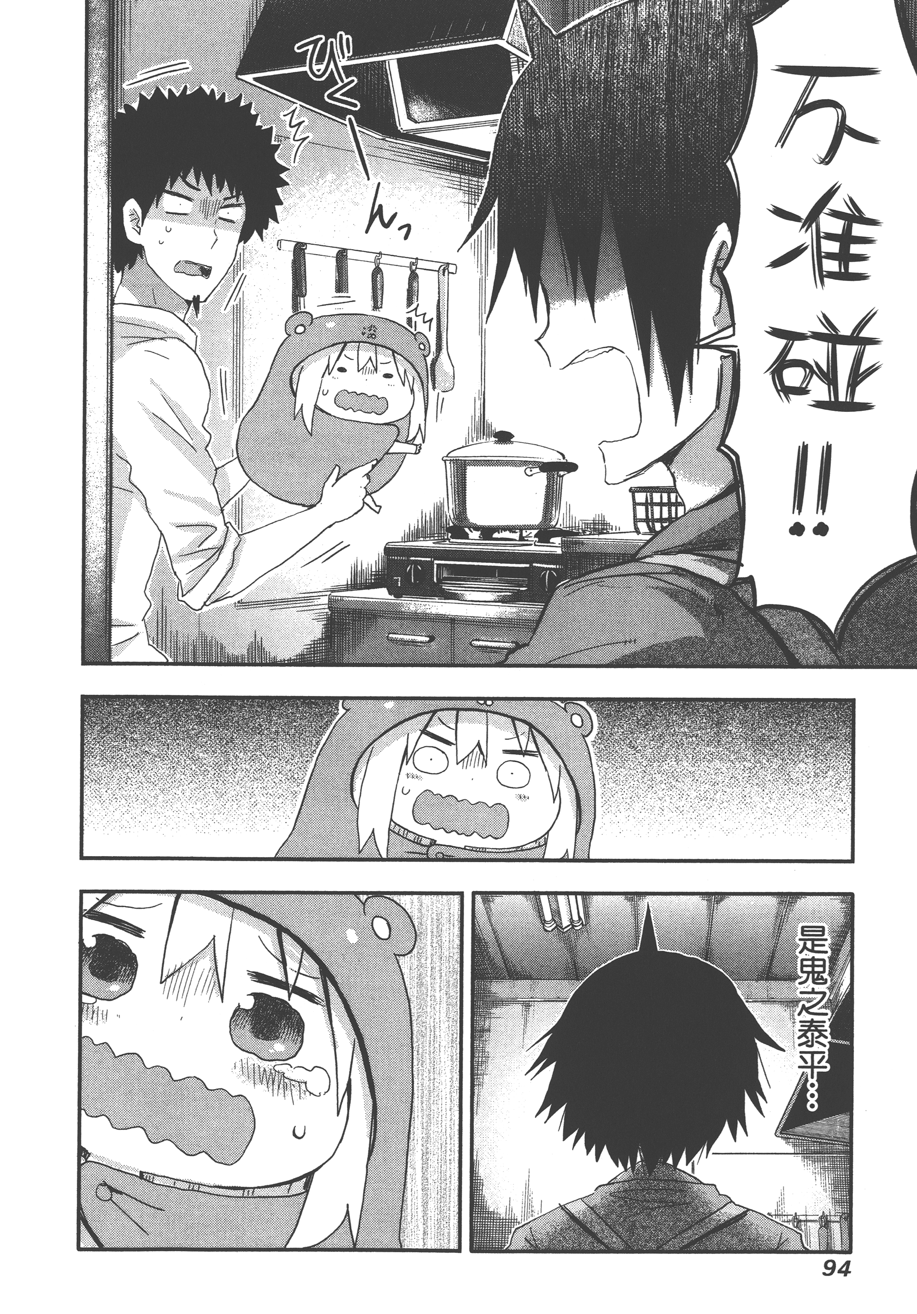 Page 98