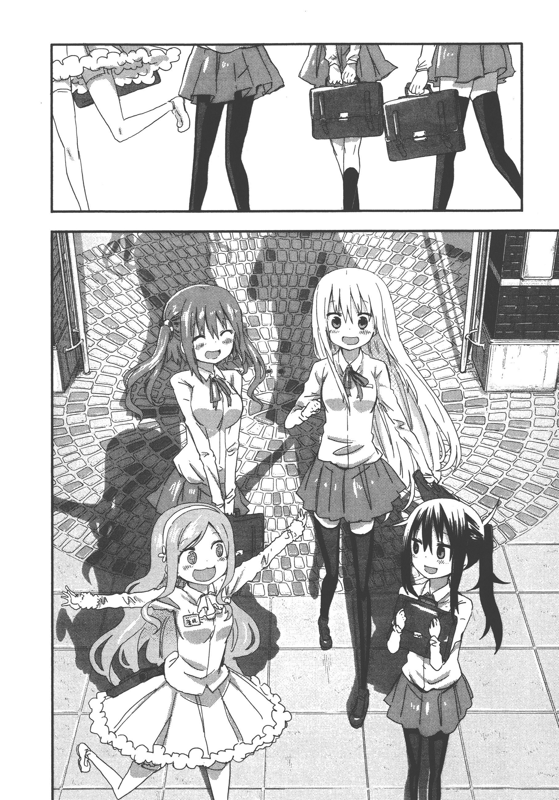 Page 110