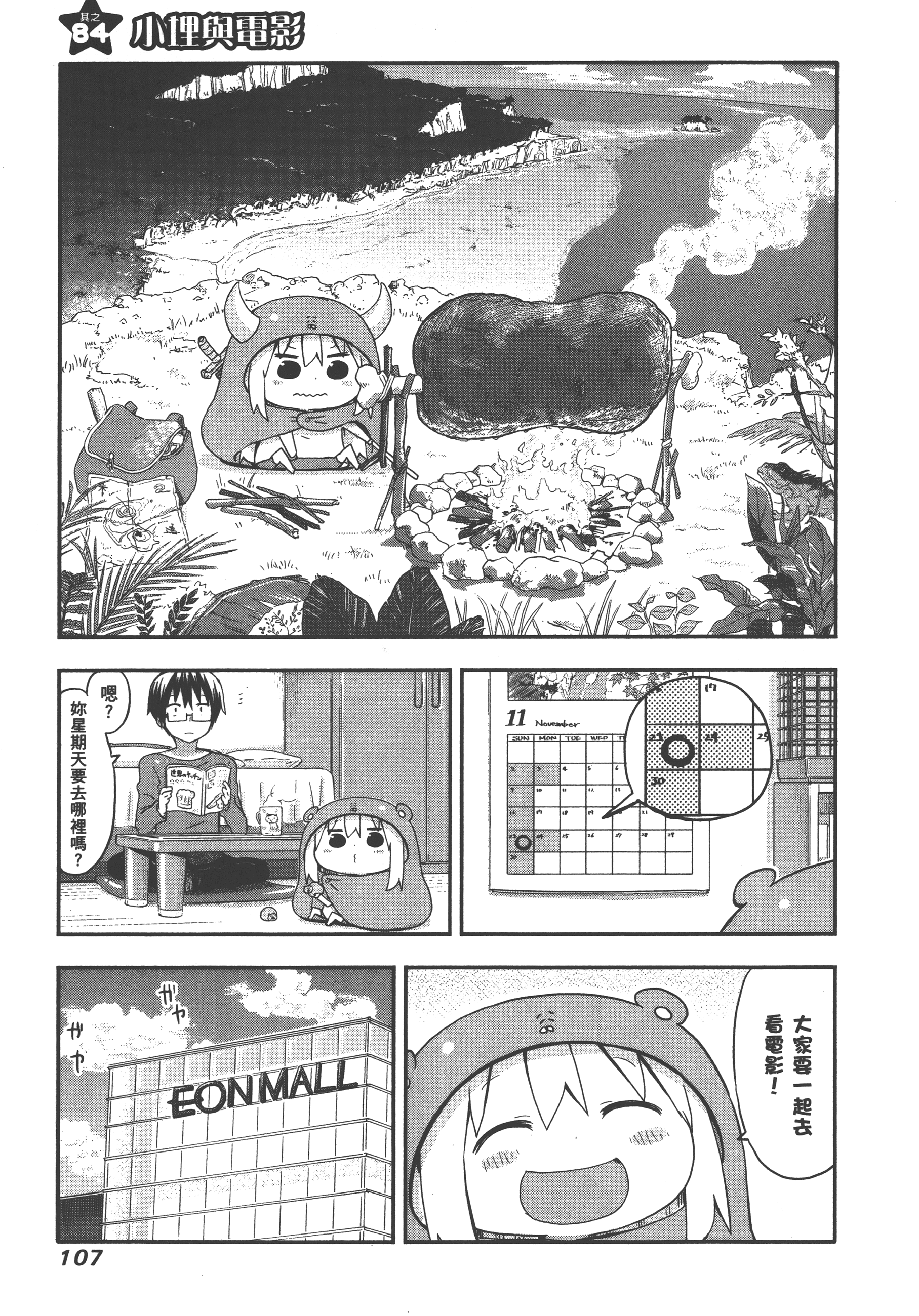 Page 111