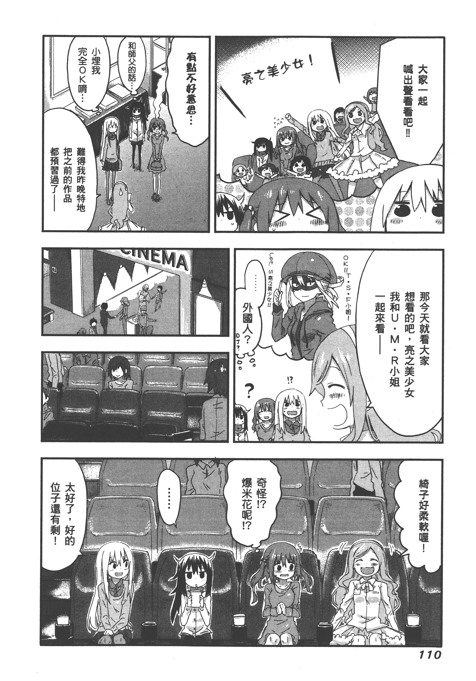 Page 114