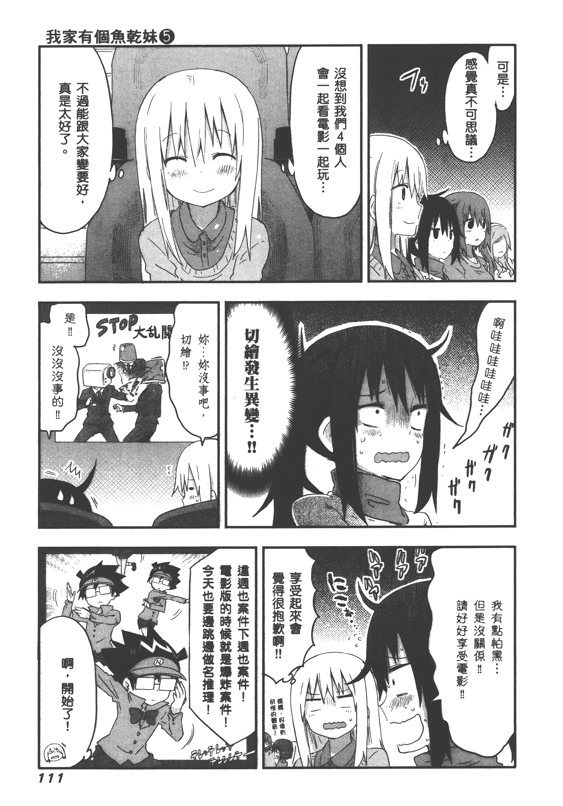 Page 115
