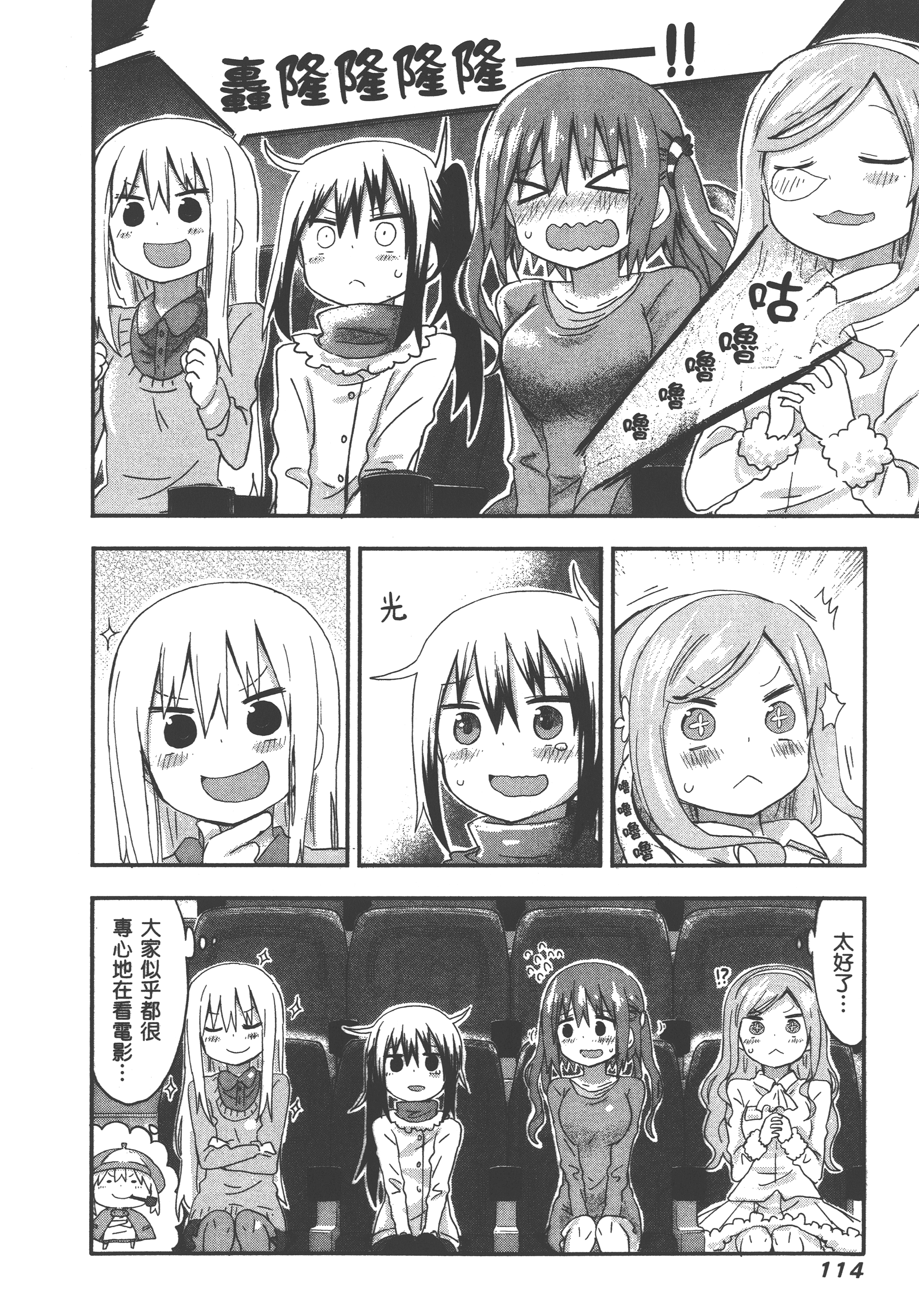 Page 118