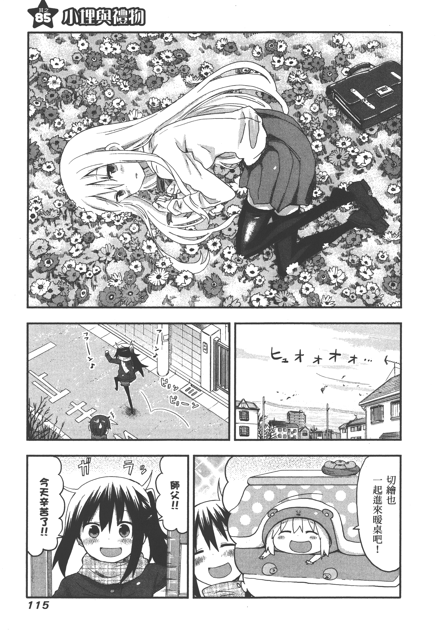 Page 119