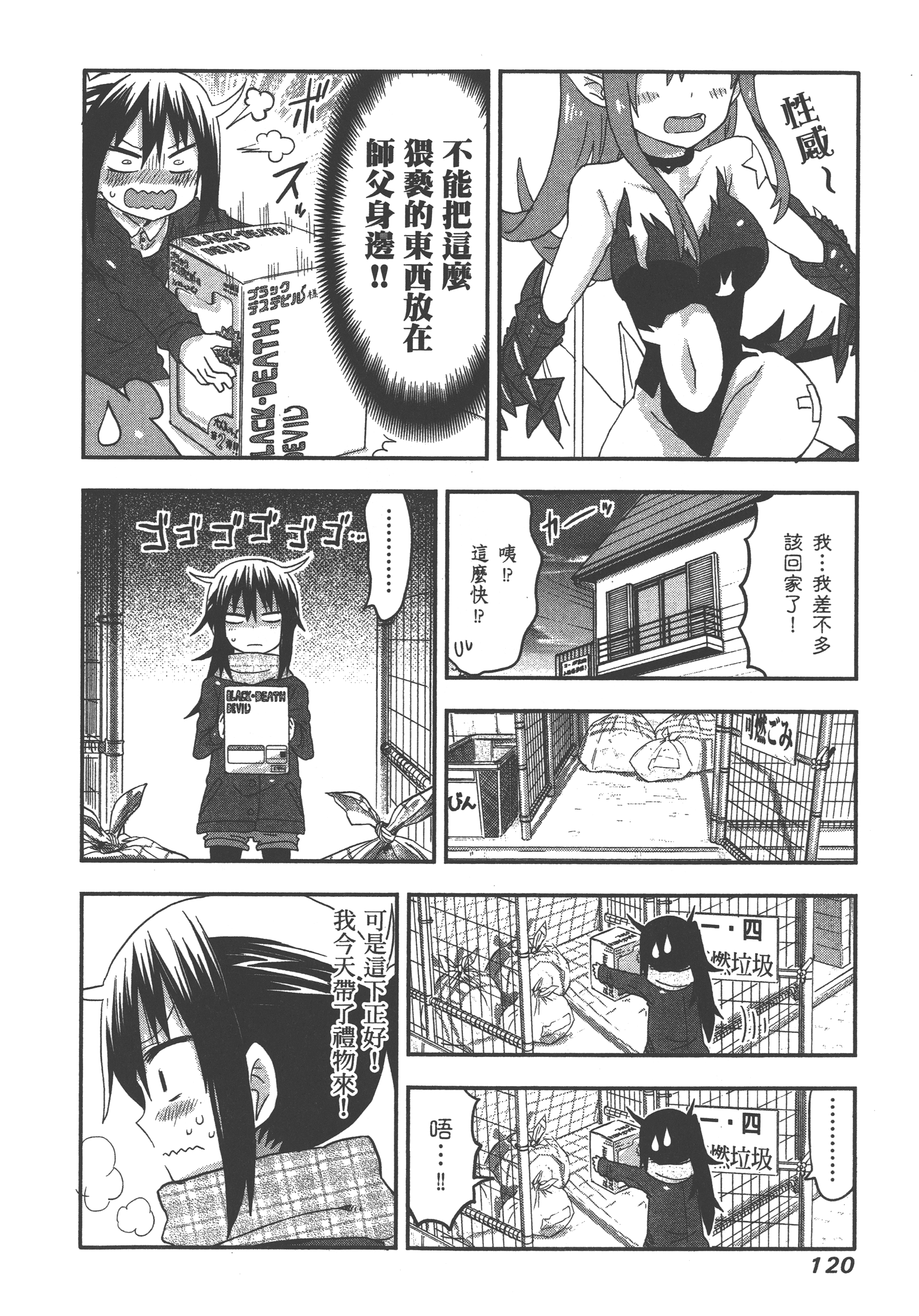 Page 124