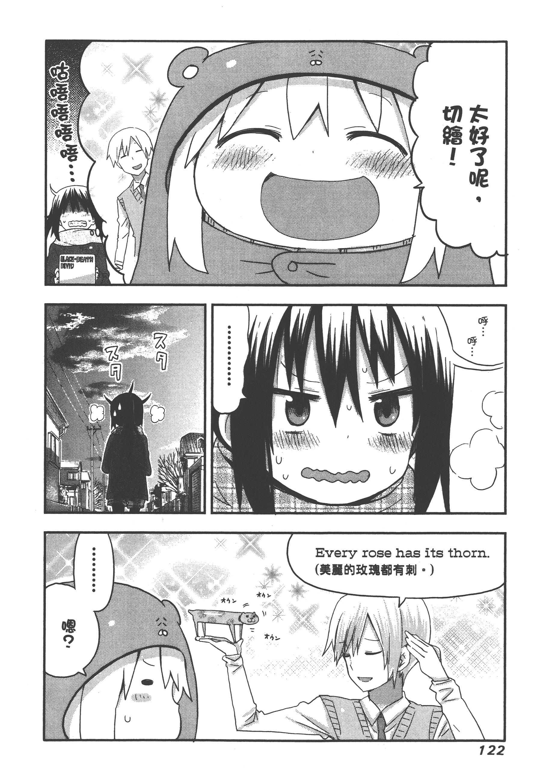 Page 126