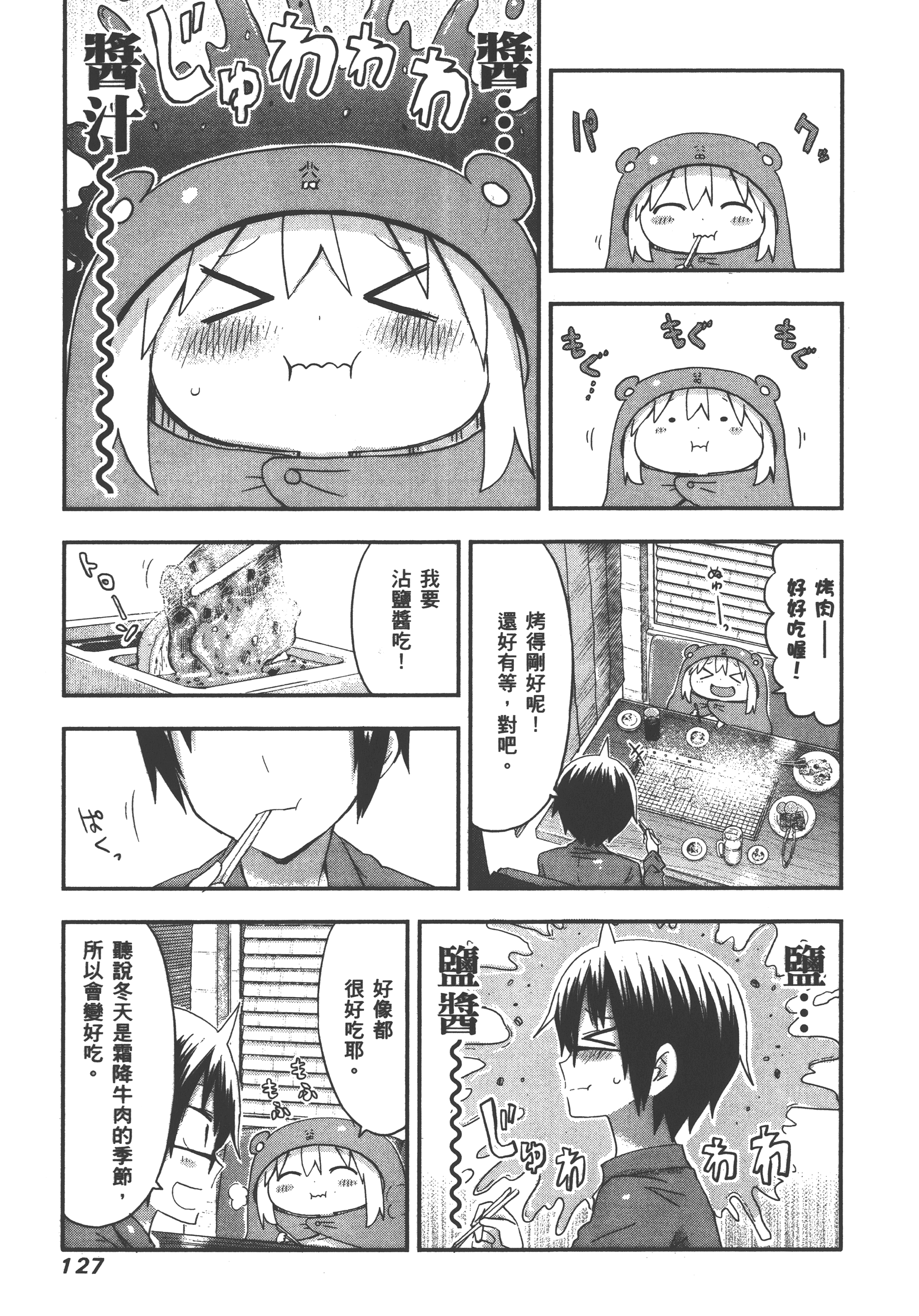 Page 131